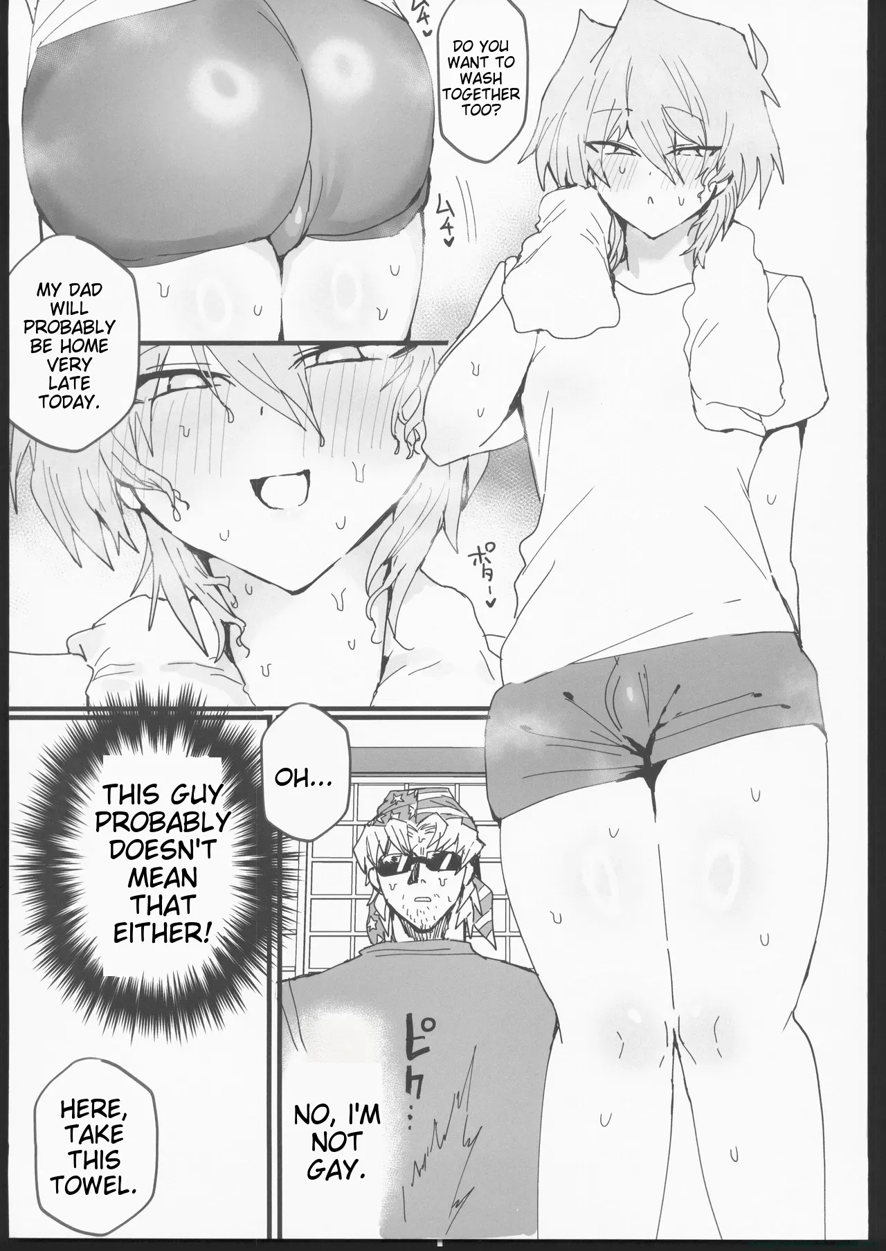 城之内くんとイチャラブ純愛わからせ交尾する本 page 4 full