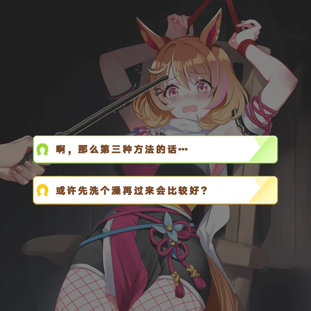 连北飞和内心都能全部俘获的第四种方法 page 8 full