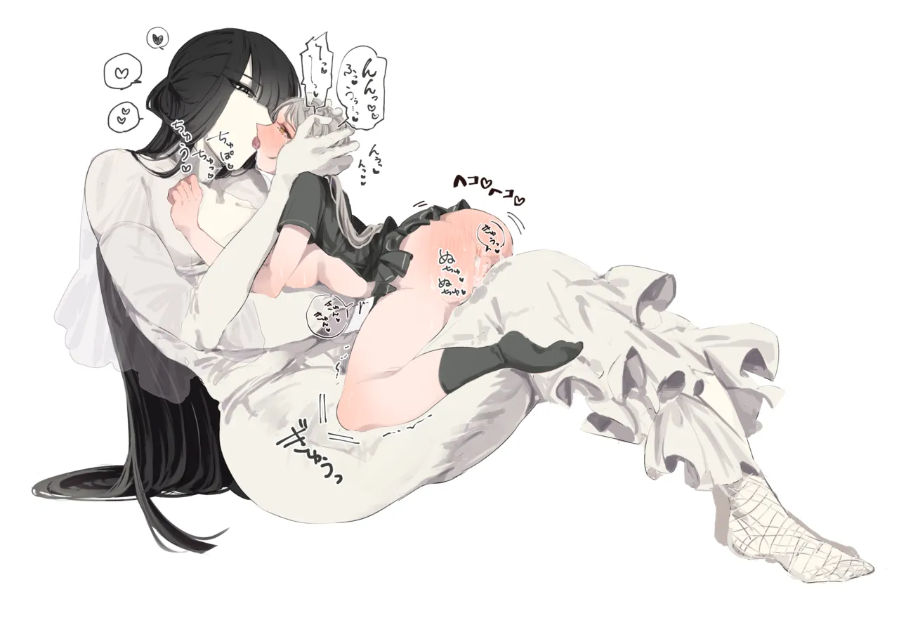 うね夫 八尺様♀×JKまとめlog ①&② page 10 full