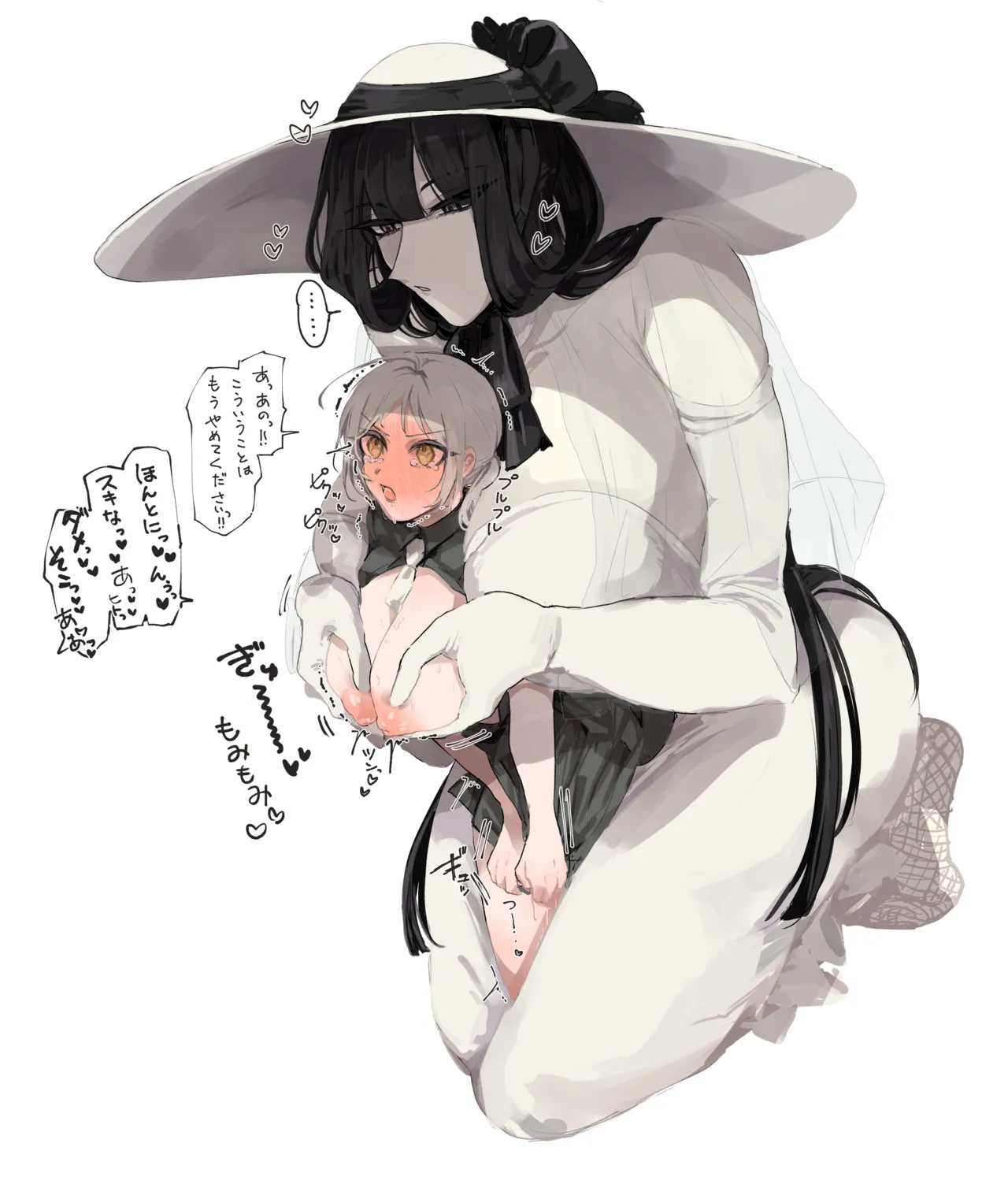 うね夫 八尺様♀×JKまとめlog ①&② page 5 full