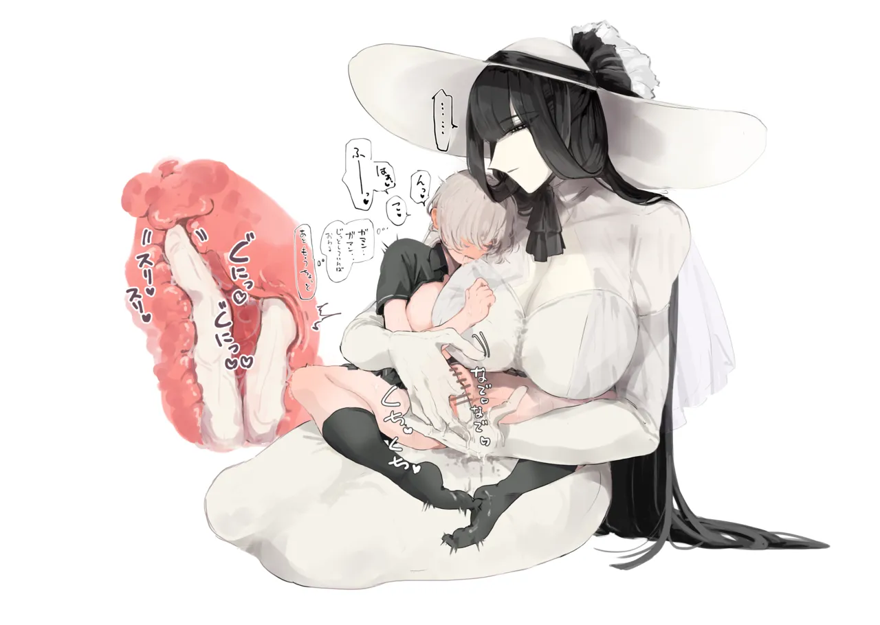 うね夫 八尺様♀×JKまとめlog ①&② page 6 full