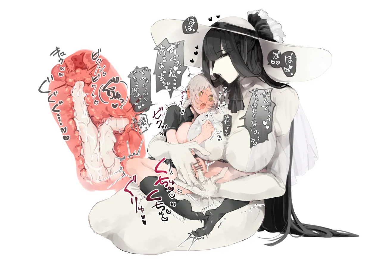 うね夫 八尺様♀×JKまとめlog ①&② page 7 full