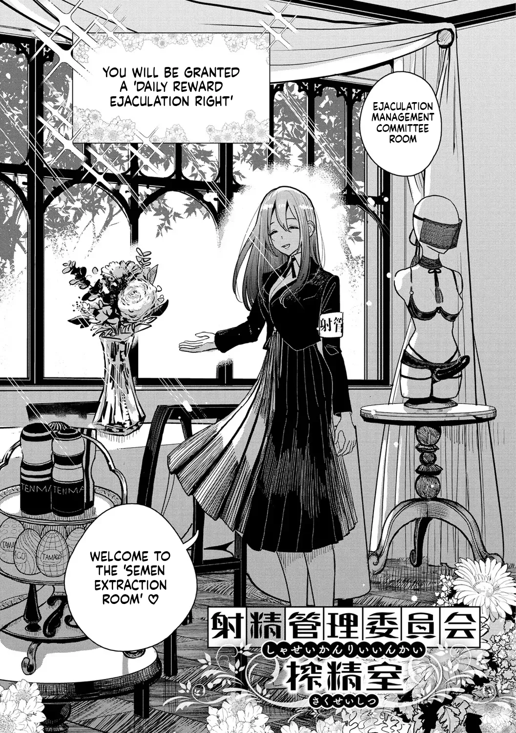 Dibi - Extremely sweet and slippery heaven page 9 full