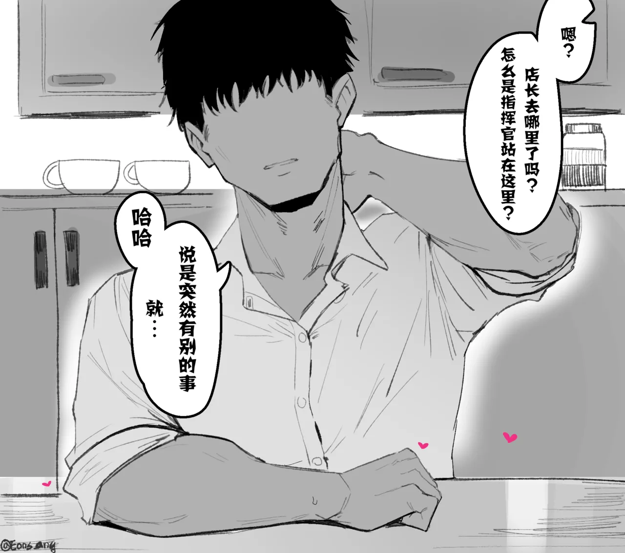 Springfield page 2 full