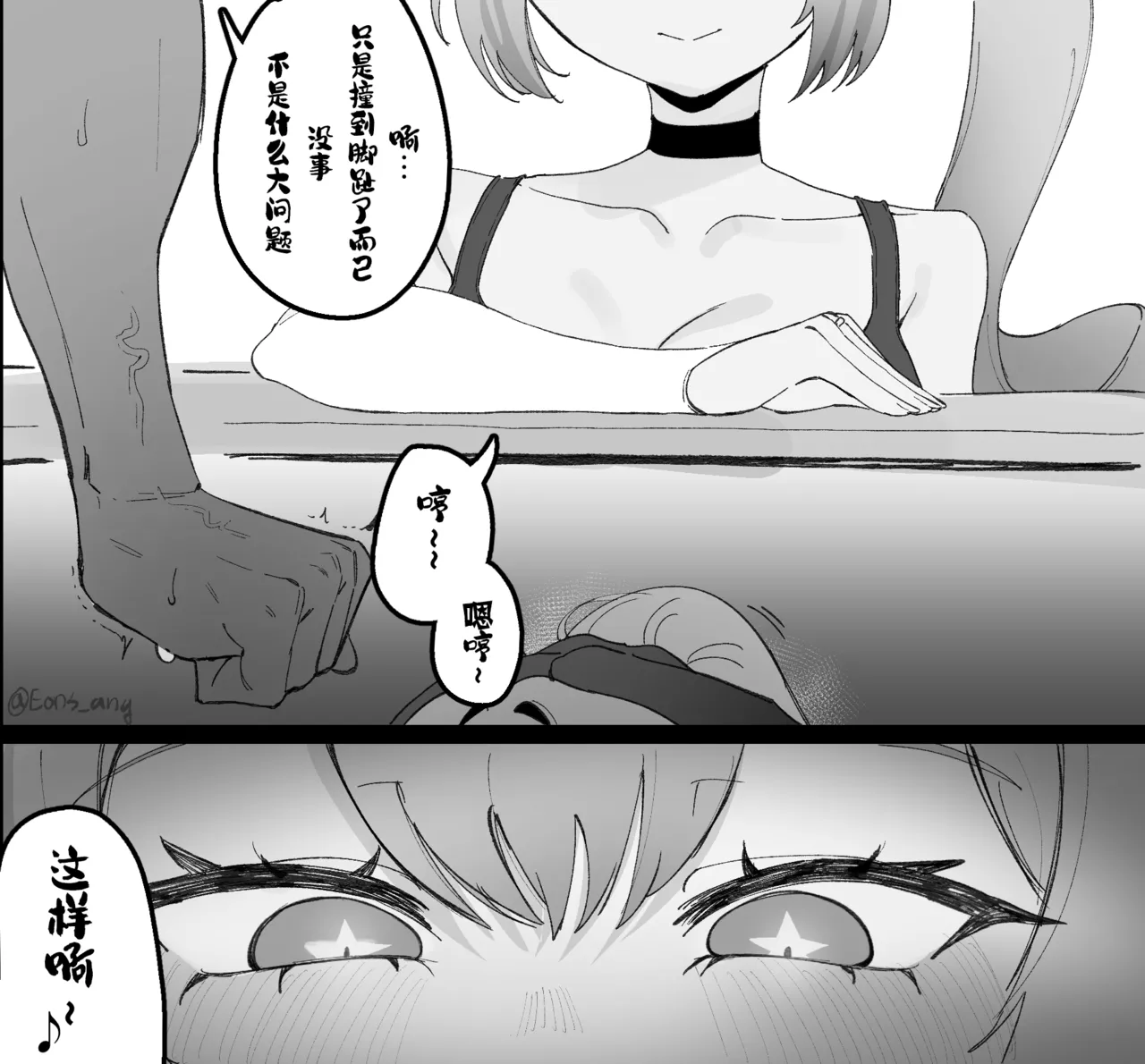 Springfield page 5 full