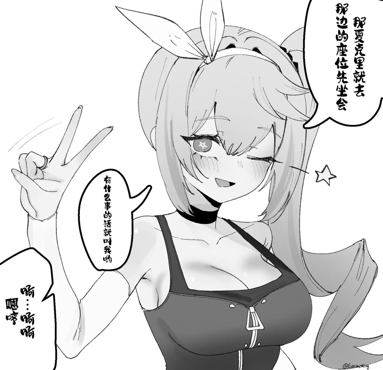 Springfield page 6 full