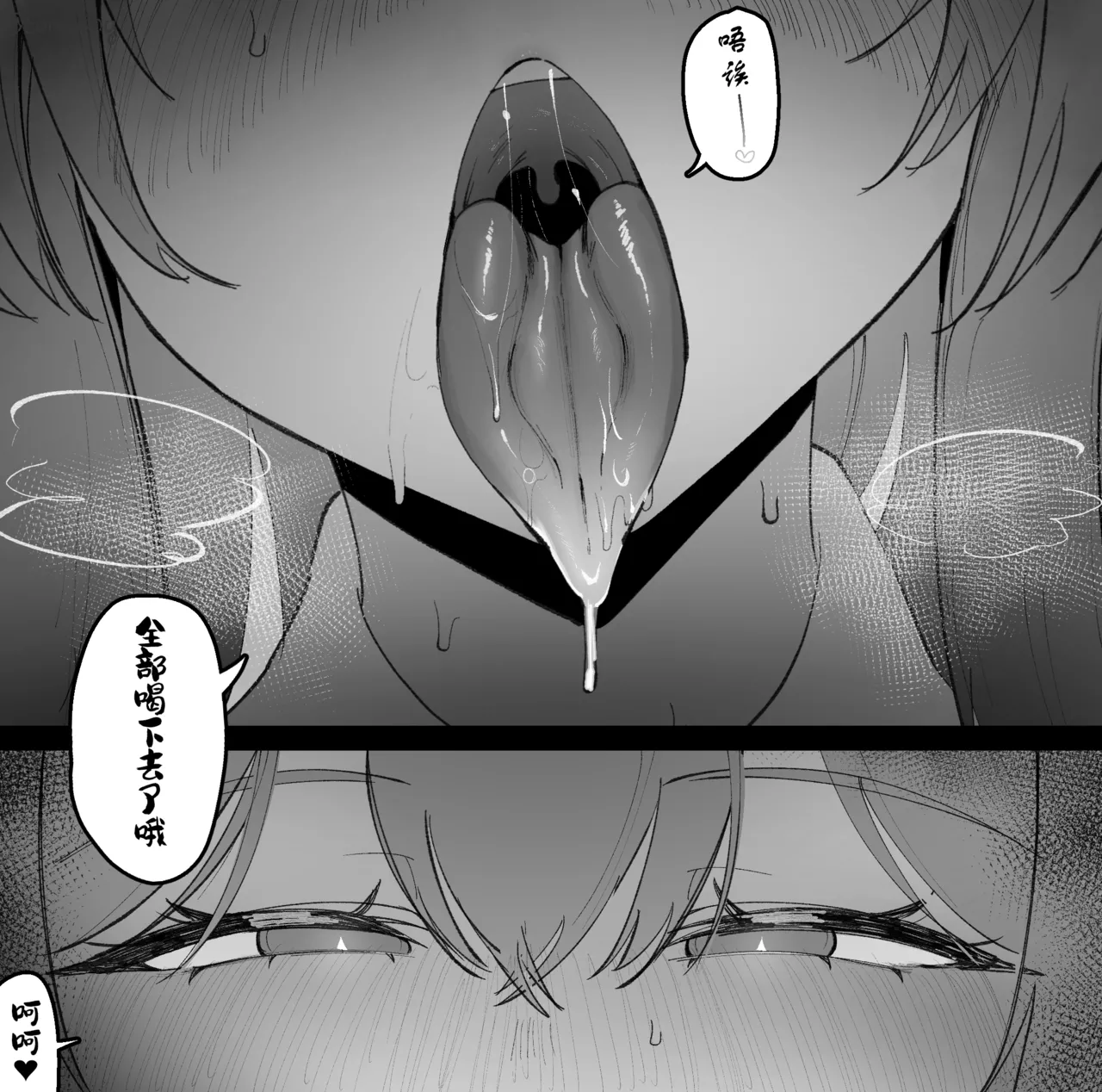 Springfield page 9 full