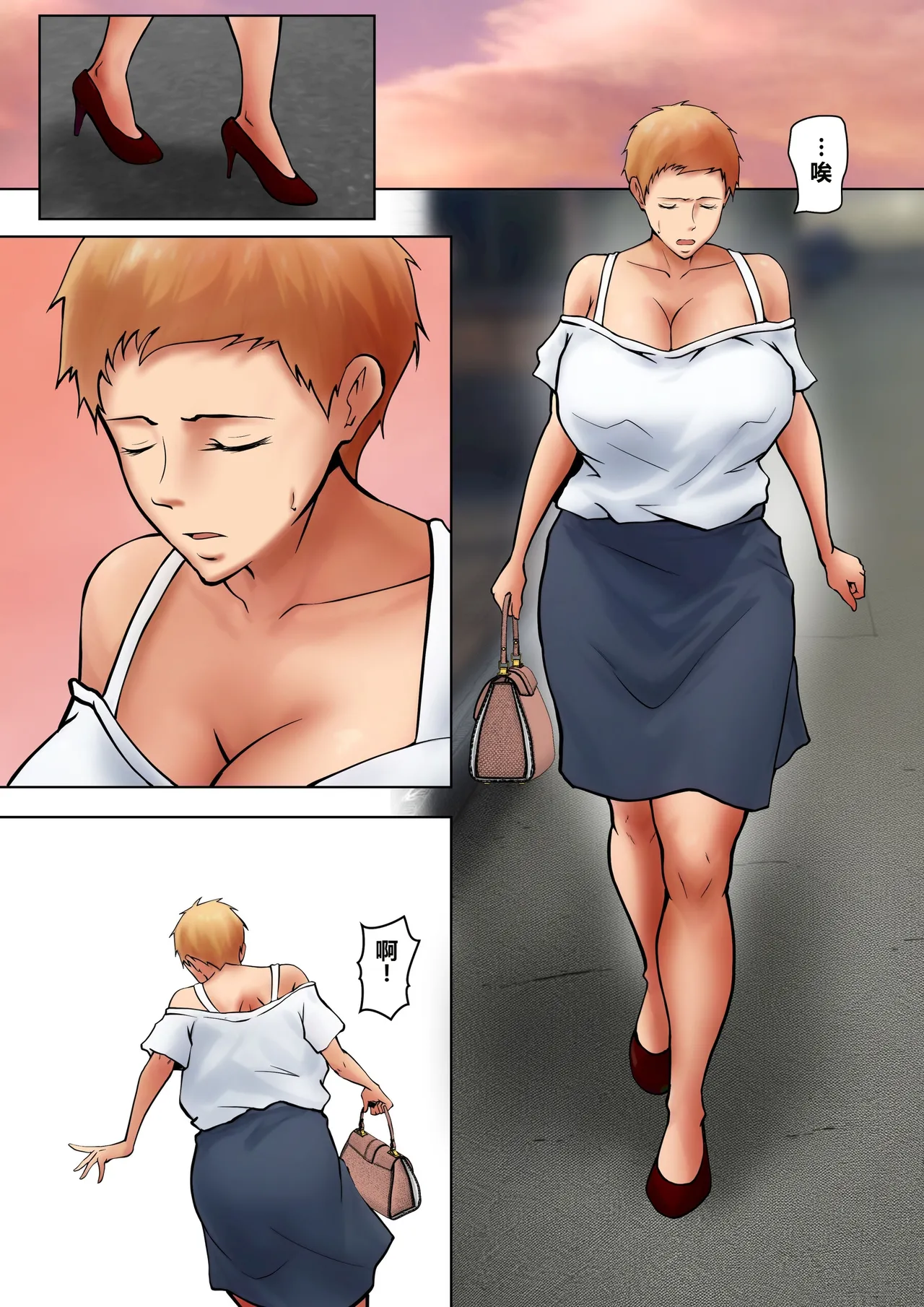 Giri no Oyako ga Doukyou Shitereba Kitto kou 4 page 6 full