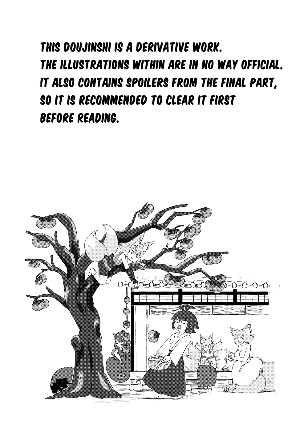 Monster Girl Quest! 4-Koma & Erotic Manga Theater: Spoiler Edition 2 page 2 full