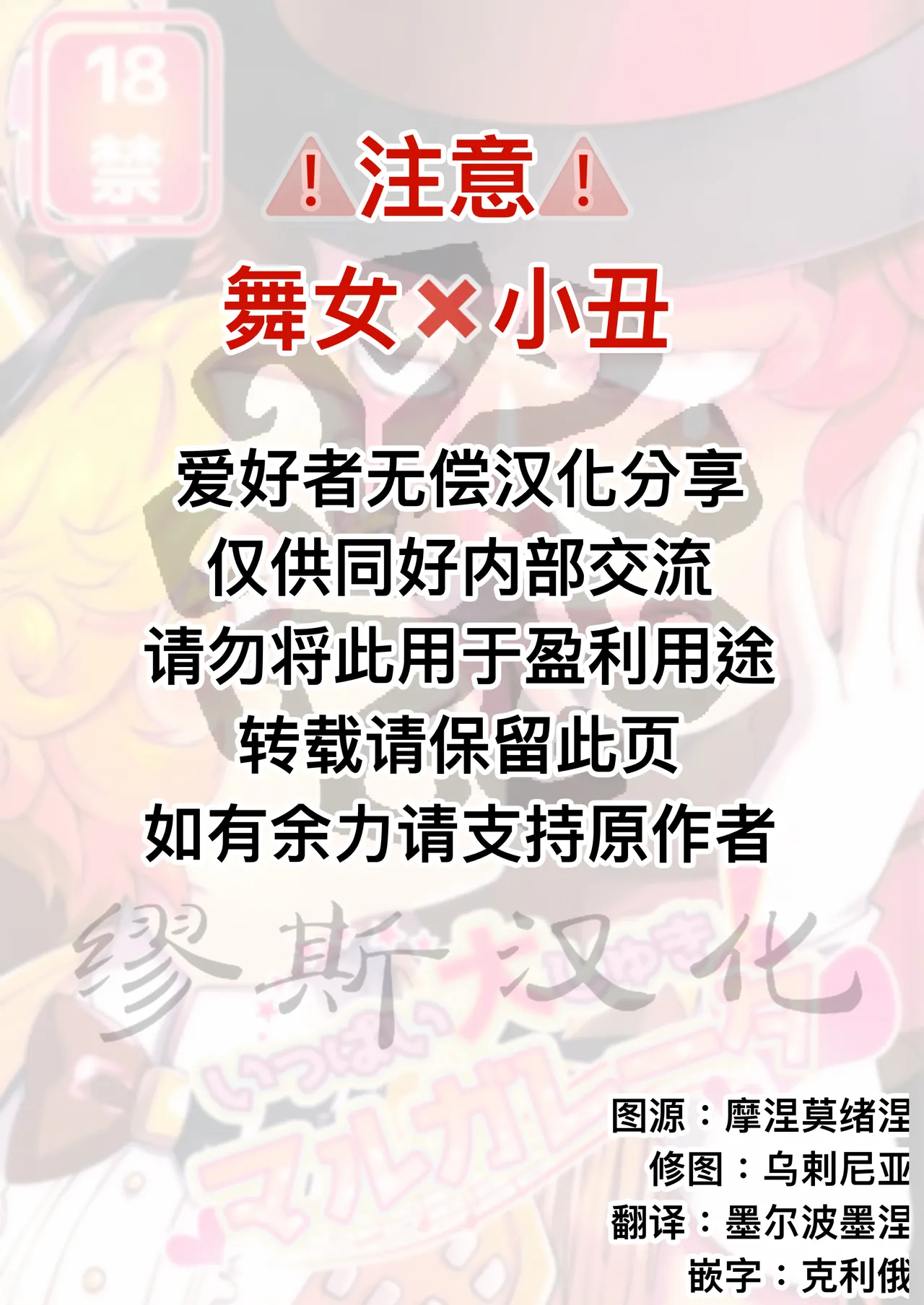 变得大起来吧！玛格丽莎丨Itsu baidaishuki!Margaretha page 2 full