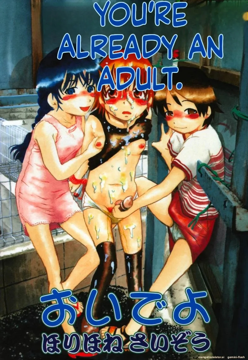 Ashita Mo Oideyo MTL page 1 full