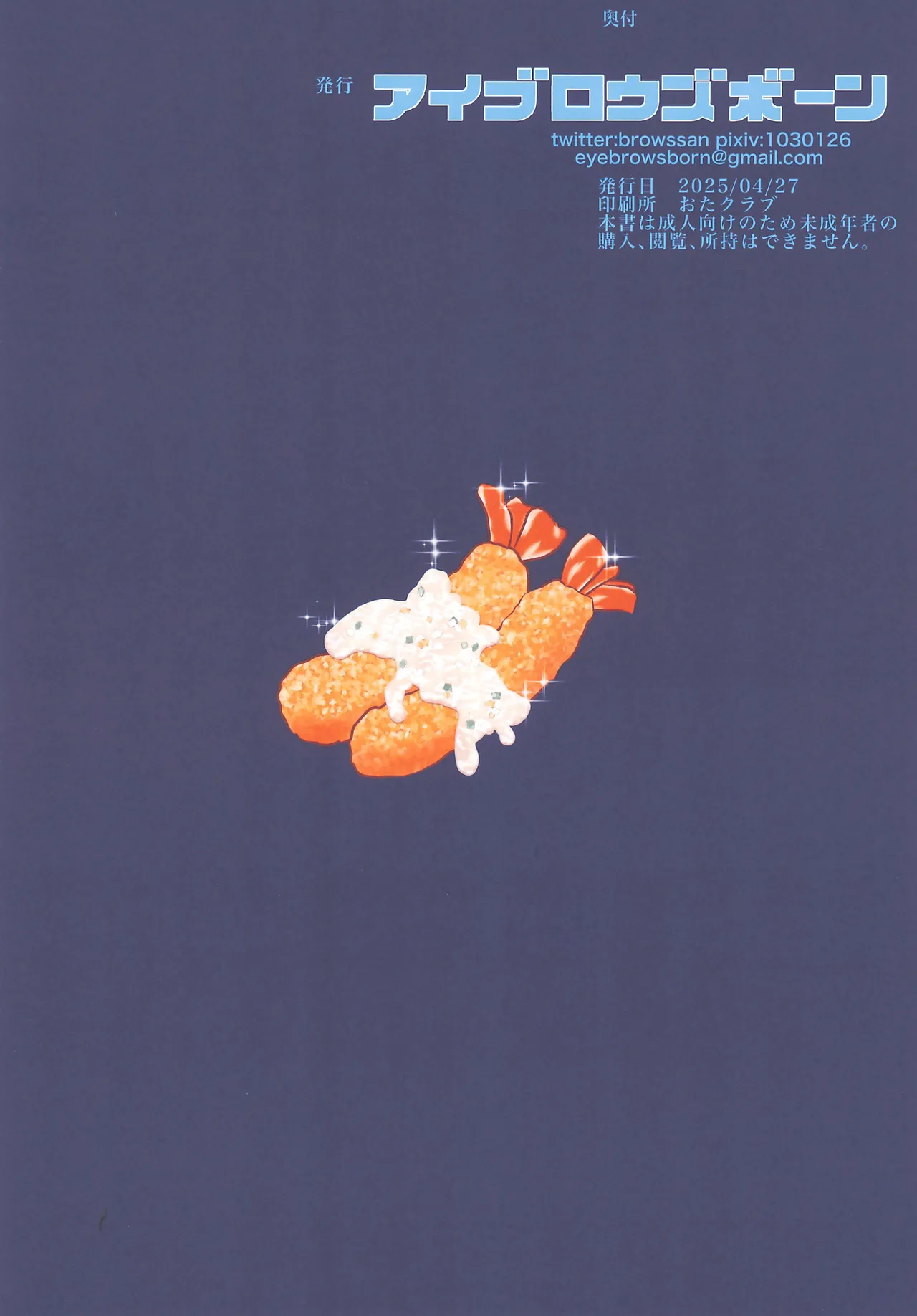 Pelolist page 8 full