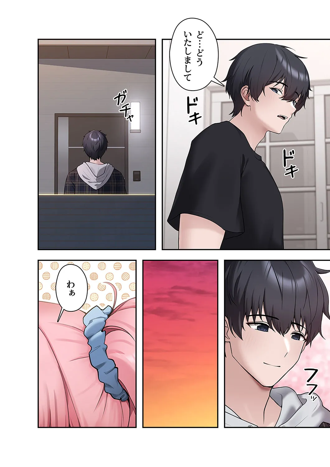 ステラれる子 Ch. 2 page 2 full