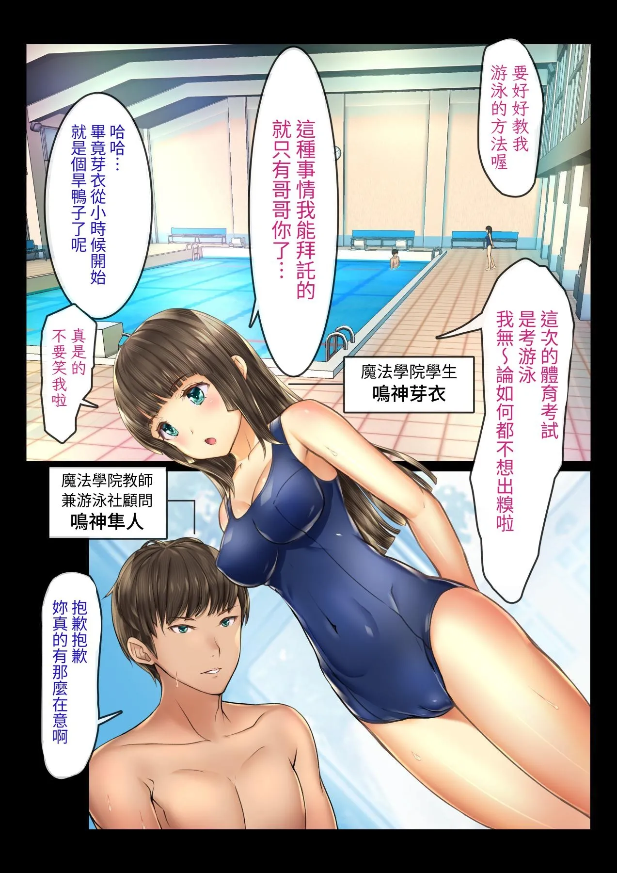 少女異種姦獄 ～魔に憑かれし兄妹近親相姦～ page 7 full