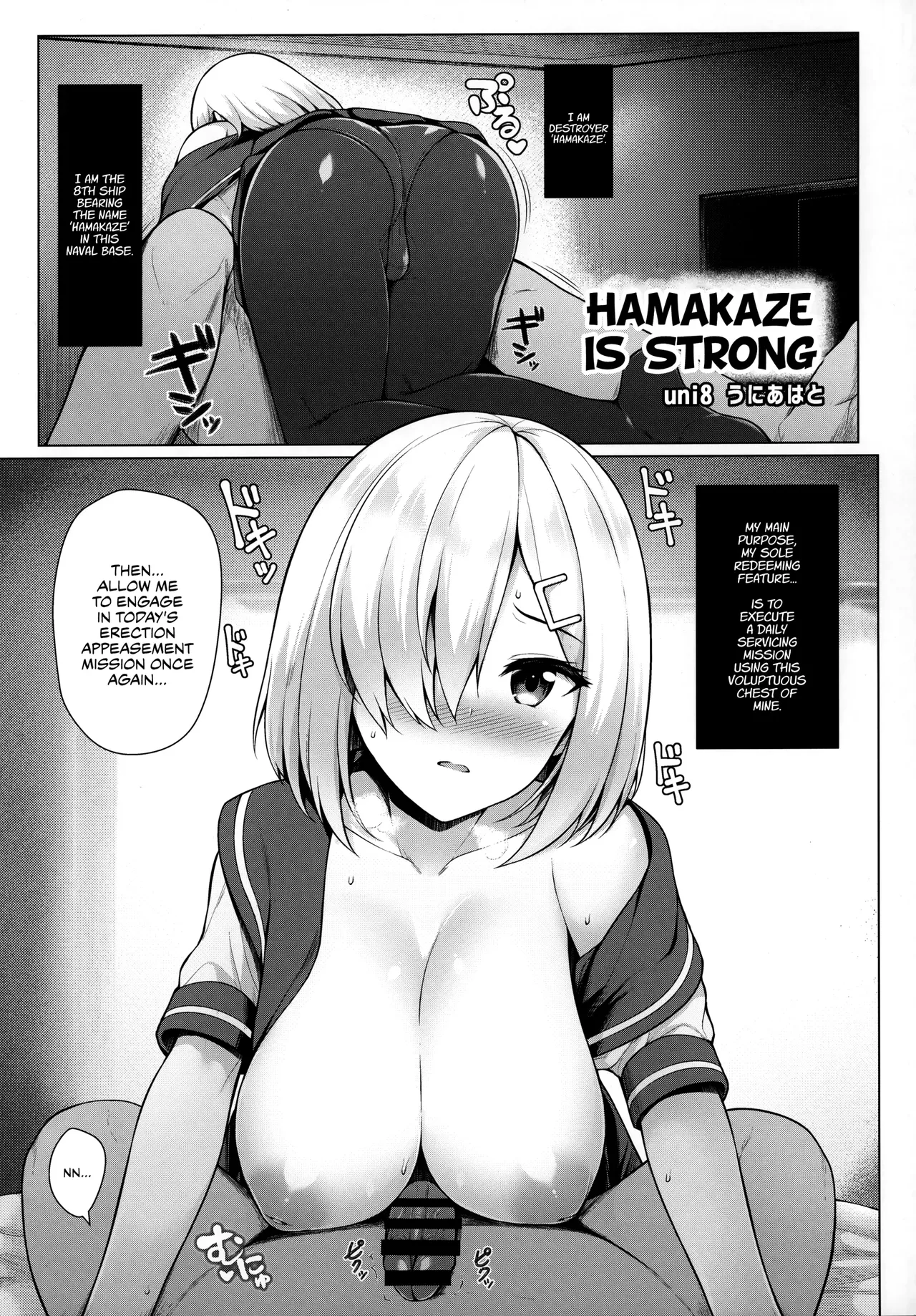 ZuriColle!! ~Rengou Kantai, Totsunyuu su!~ | ZuriColle!! ~ Combined Fleet, On Sortie!~ page 4 full