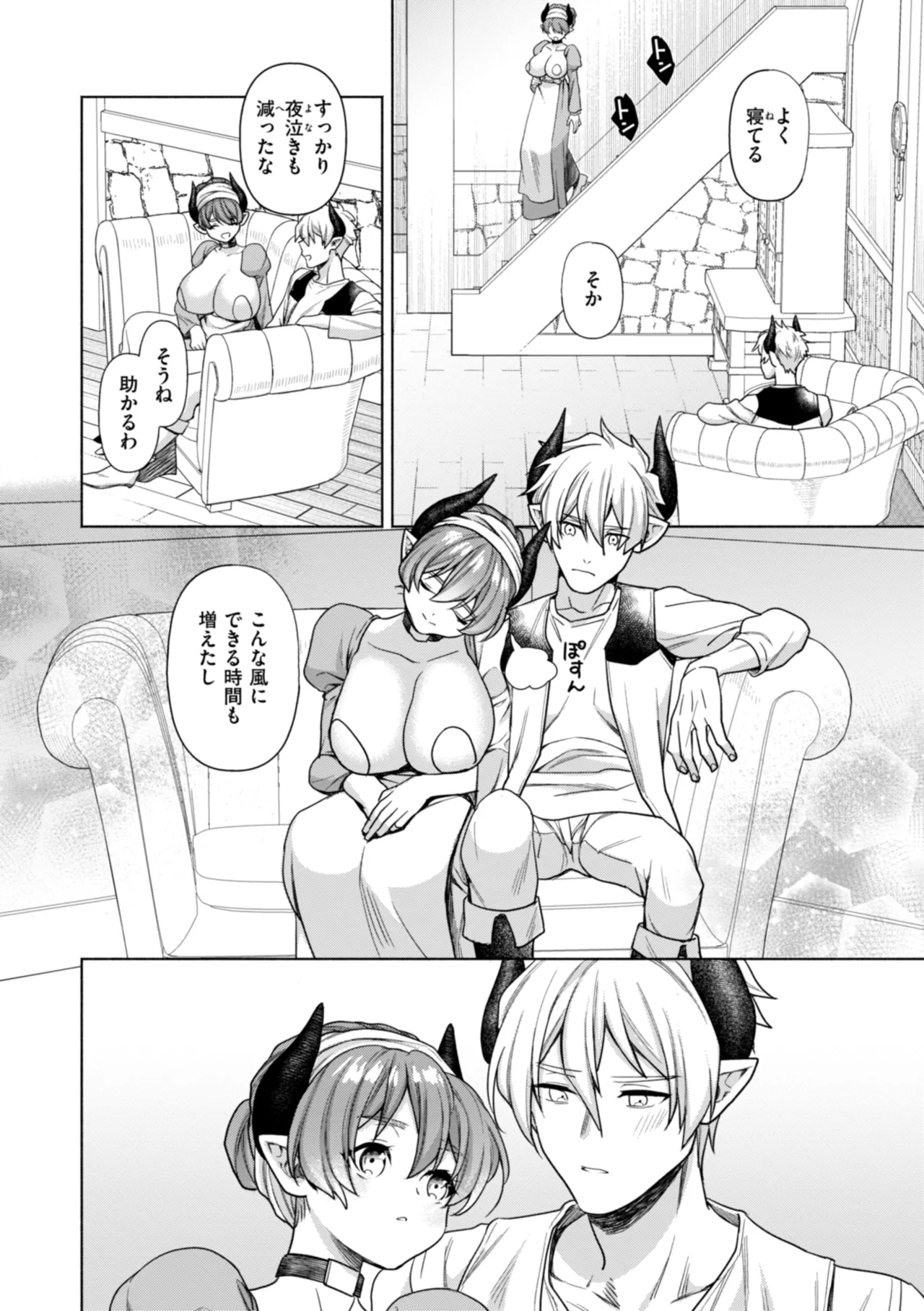 [椋] フシダラミダラ～異世界艶譚～ Hentai - Raw  30