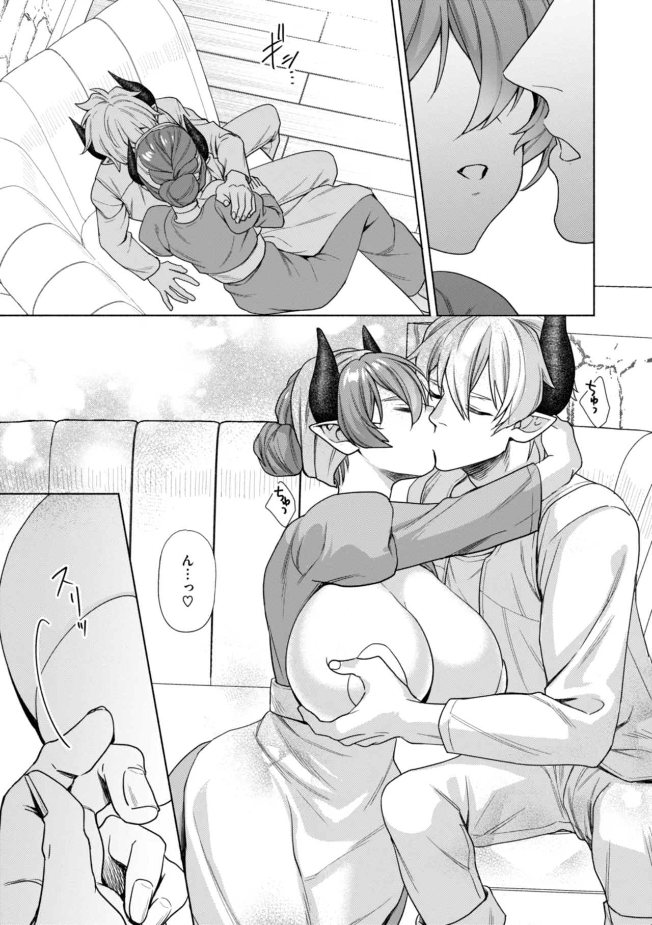 [椋] フシダラミダラ～異世界艶譚～ Hentai - Raw  31