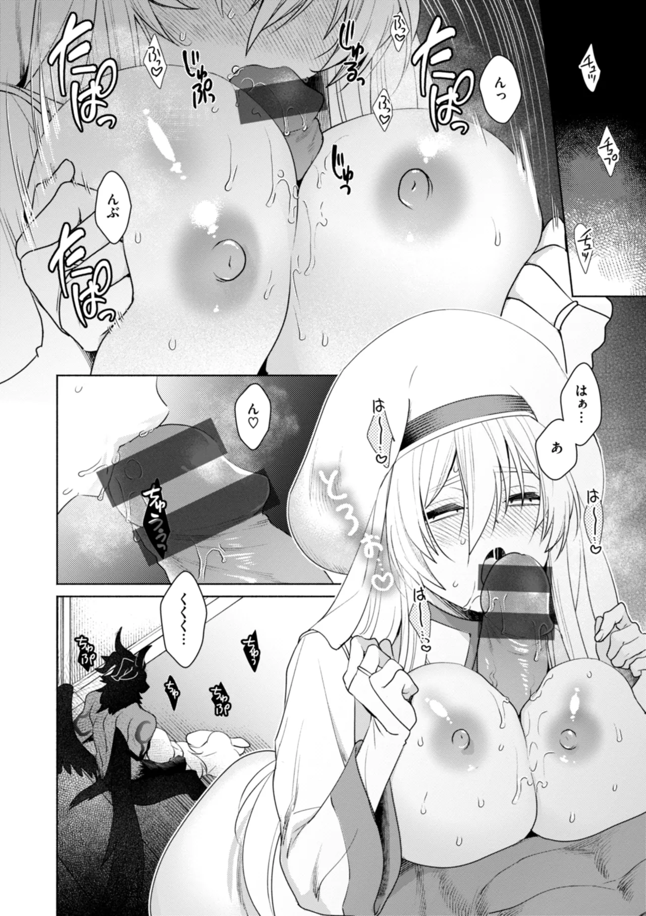 [椋] フシダラミダラ～異世界艶譚～ Hentai - Raw  60