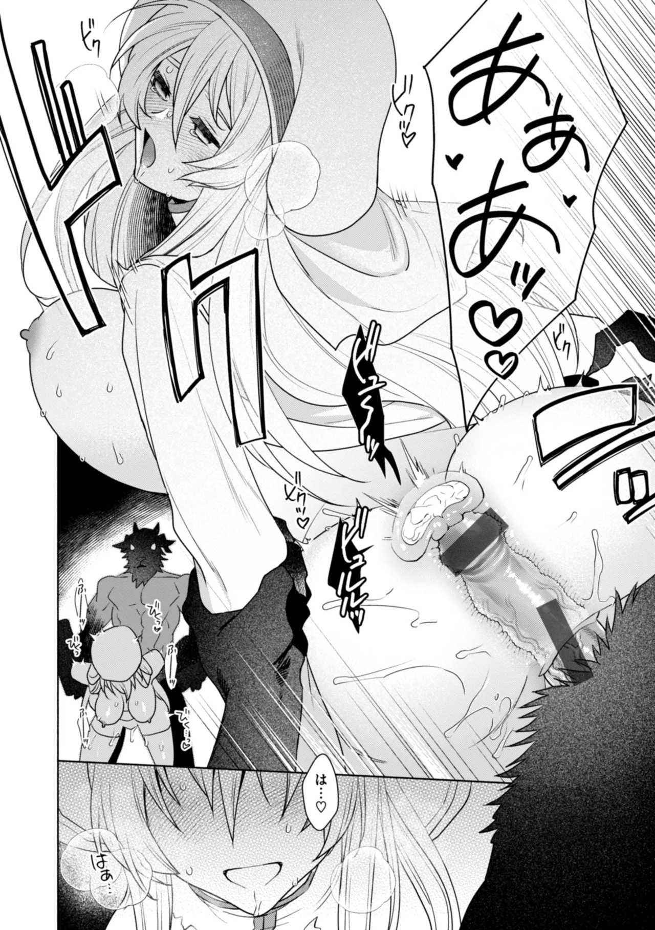 [椋] フシダラミダラ～異世界艶譚～ Hentai - Raw  68