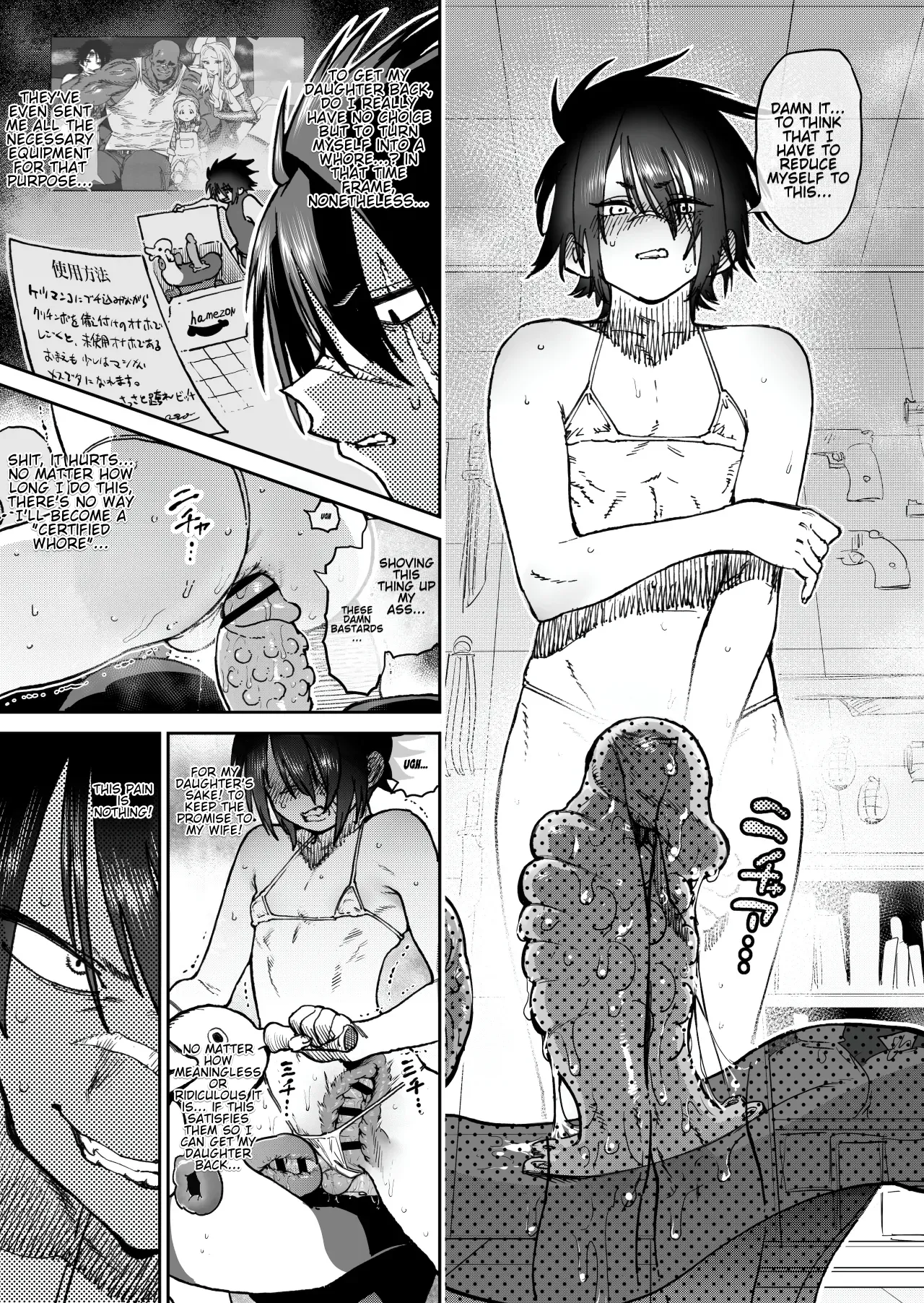 "Mesu Ochi" Sekai Saikyou no Koroshiya Self Mesu-ka Kaizou | The World's Strongest Assassin Self-Feminization page 3 full