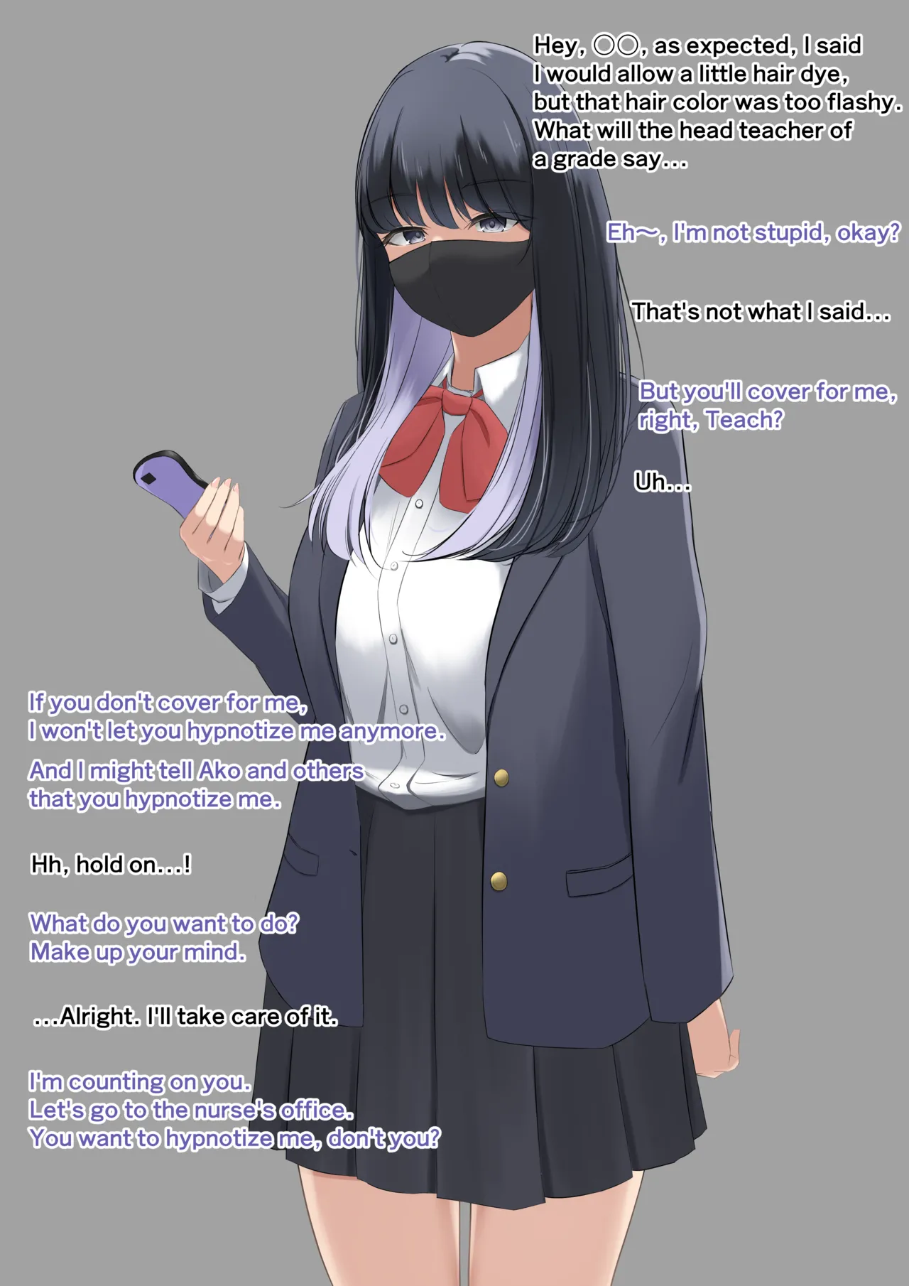 ウィンウィンの関係 page 1 full