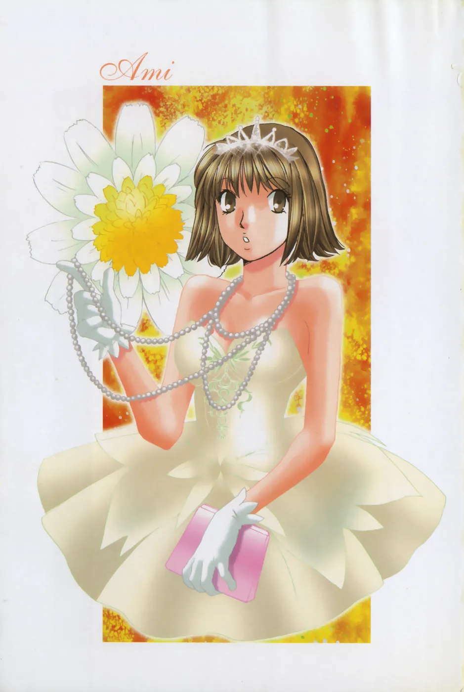 Haru yo, Koi Volume 7 page 6 full