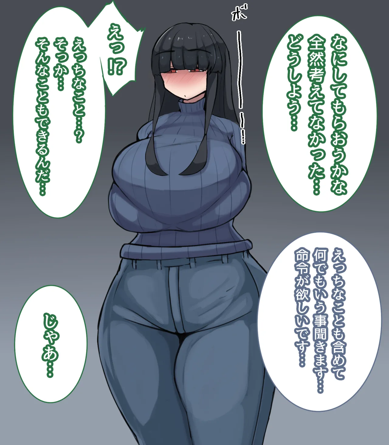 相思相暗示～両片思いの暗示かけあい～ page 5 full