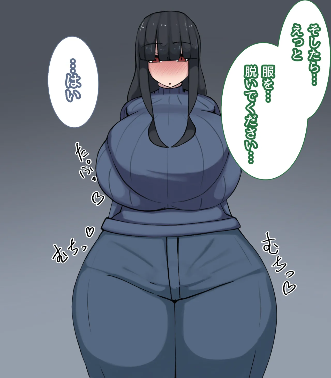 相思相暗示～両片思いの暗示かけあい～ page 6 full