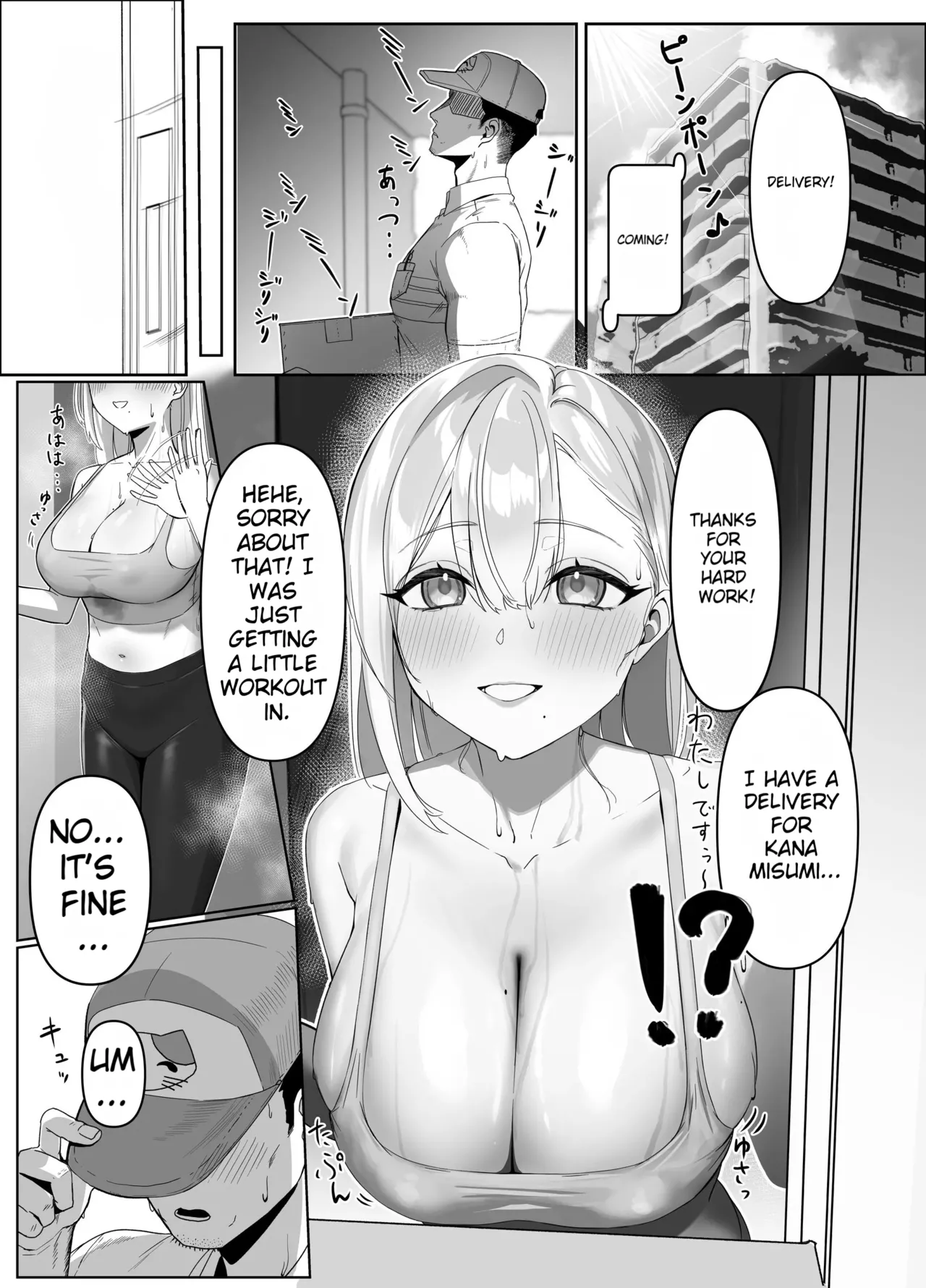 The Big-Breasted Lady at the Delivery Destination Is Way Too Lewd page 2 full