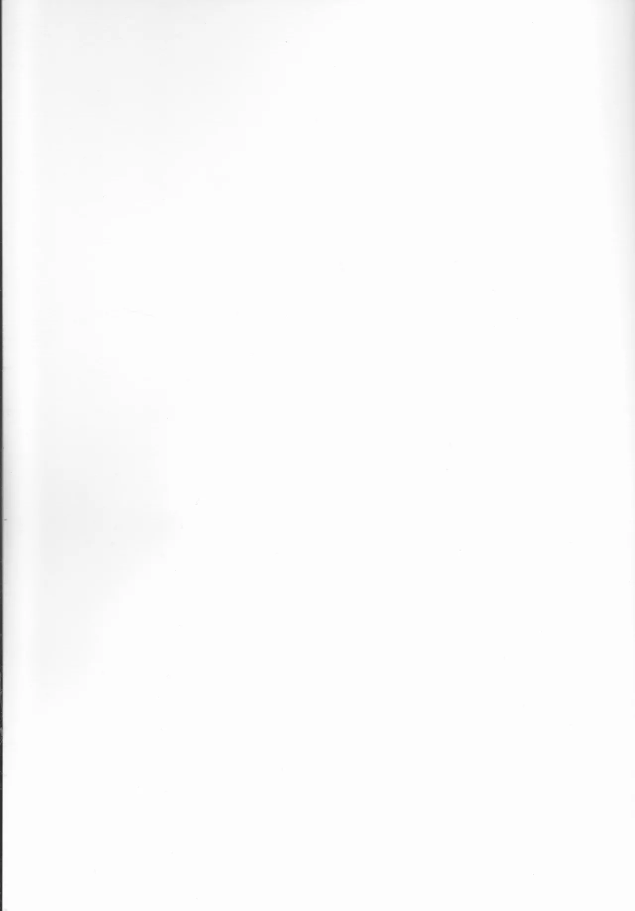 Ceaseless Lustful Rain page 2 full