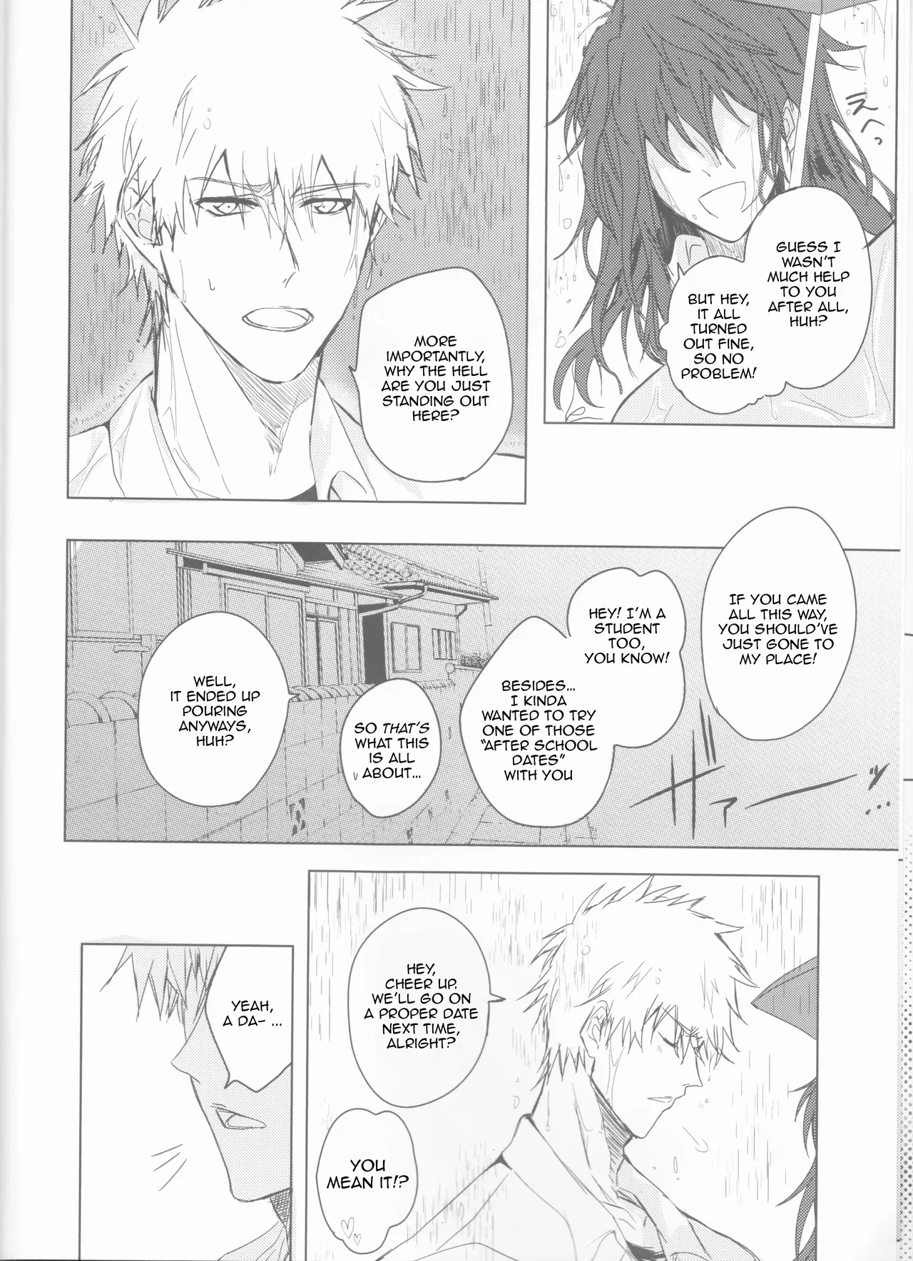 Ceaseless Lustful Rain page 8 full