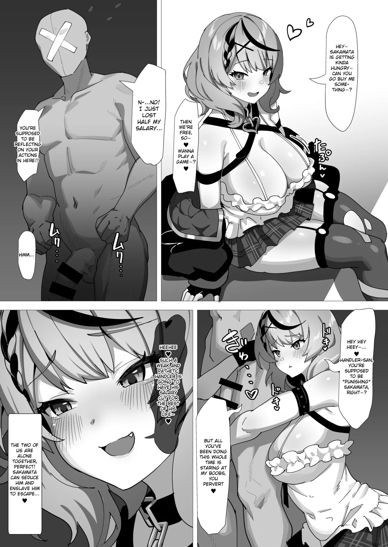 Wakarase Battle | Correction Battle page 4 full