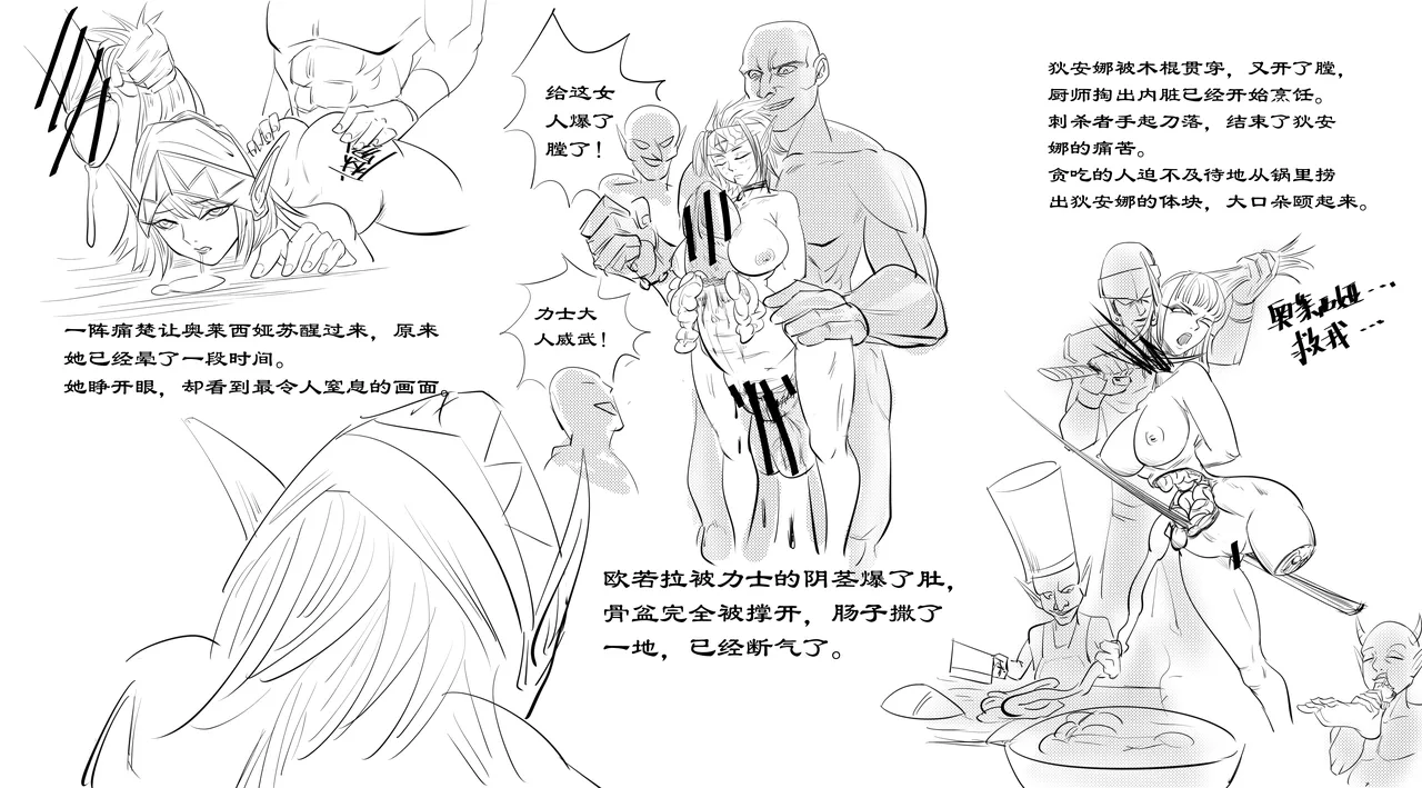 The Elf Kingdom Series #1 page 10 full