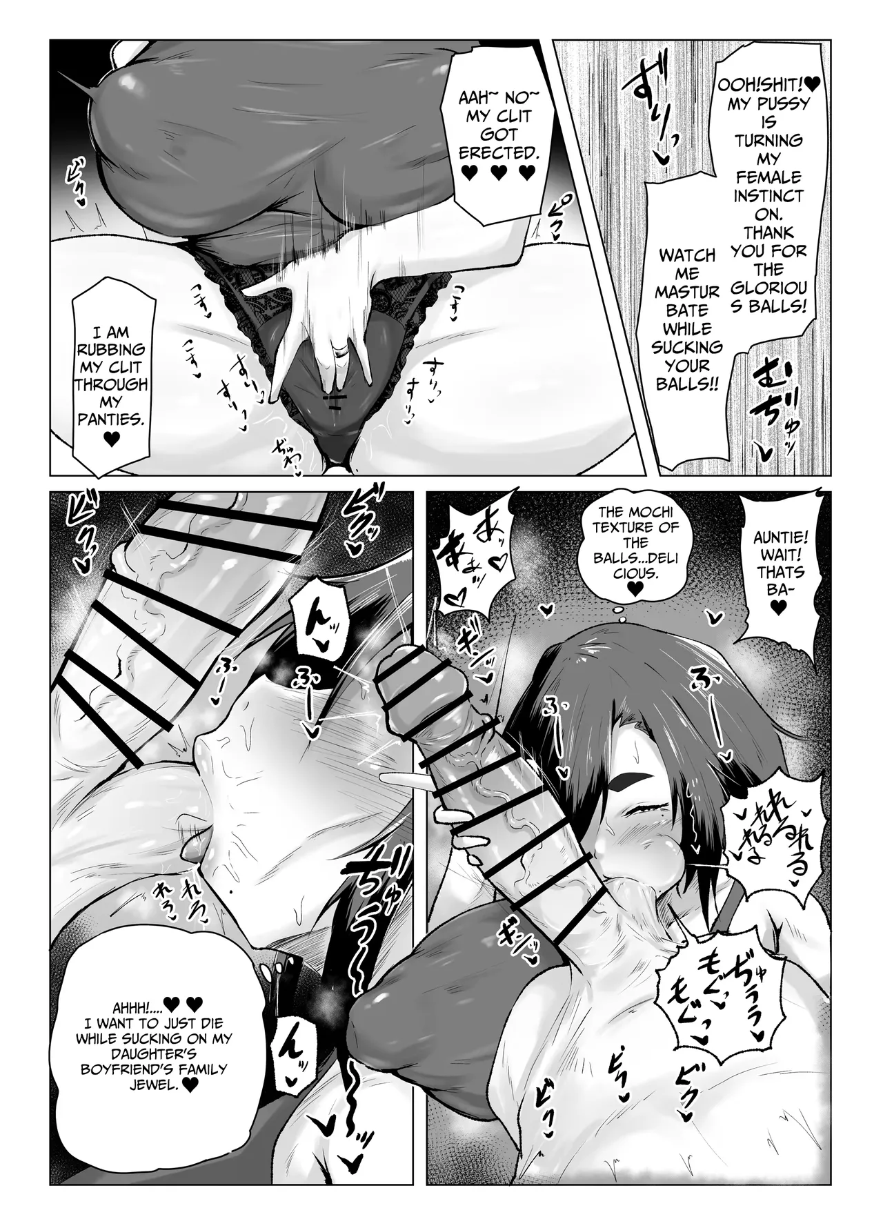 Omae, Atashi no Okaa-san to Ecchi shiteru daro!? | You fucked my mom didn't you?! page 8 full