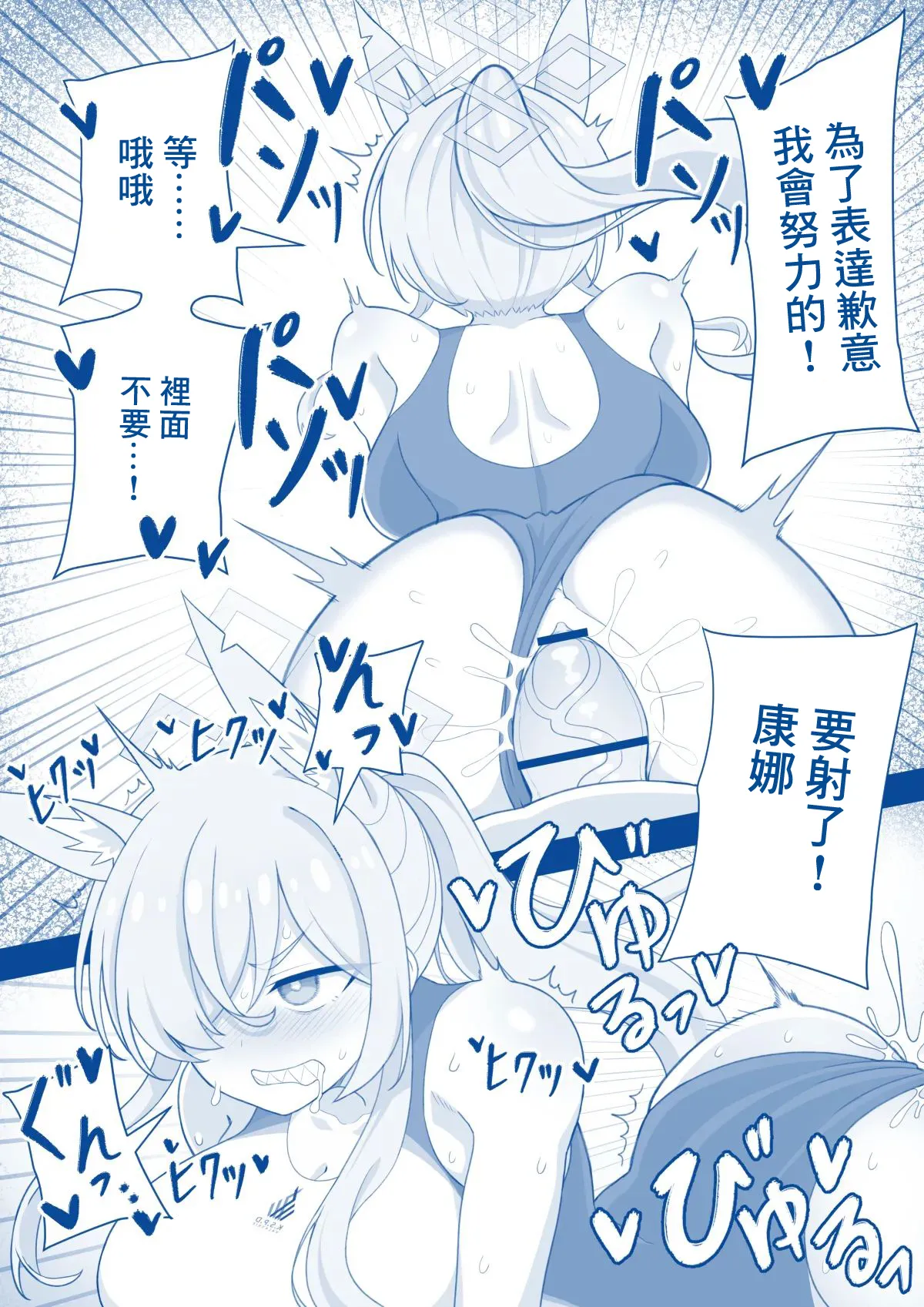 Ogata Kanna -1280x page 5 full