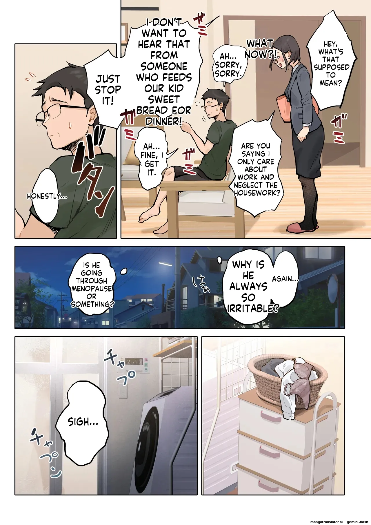 Jukujo no Oba-san ni Kawaii o Renko Shichau Yabai Oikko no Hanashi 2 page 9 full