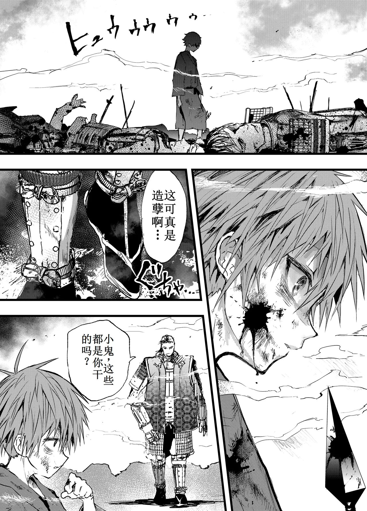 Tono ni hirowa reta koshou ~ ganbori shu dzuke choukyou!!~ 【古月个人汉化】 page 4 full