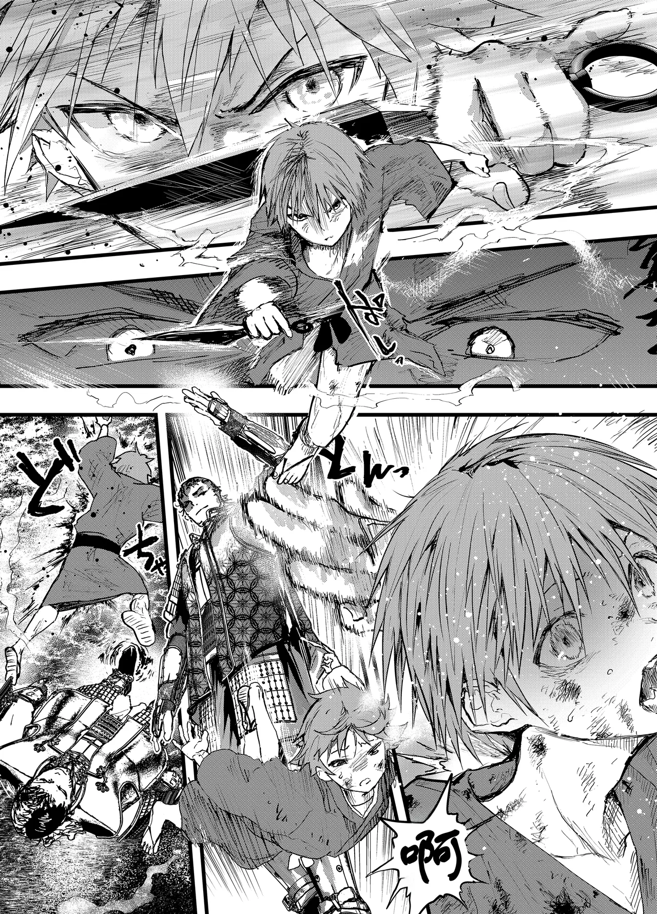 Tono ni hirowa reta koshou ~ ganbori shu dzuke choukyou!!~ 【古月个人汉化】 page 5 full
