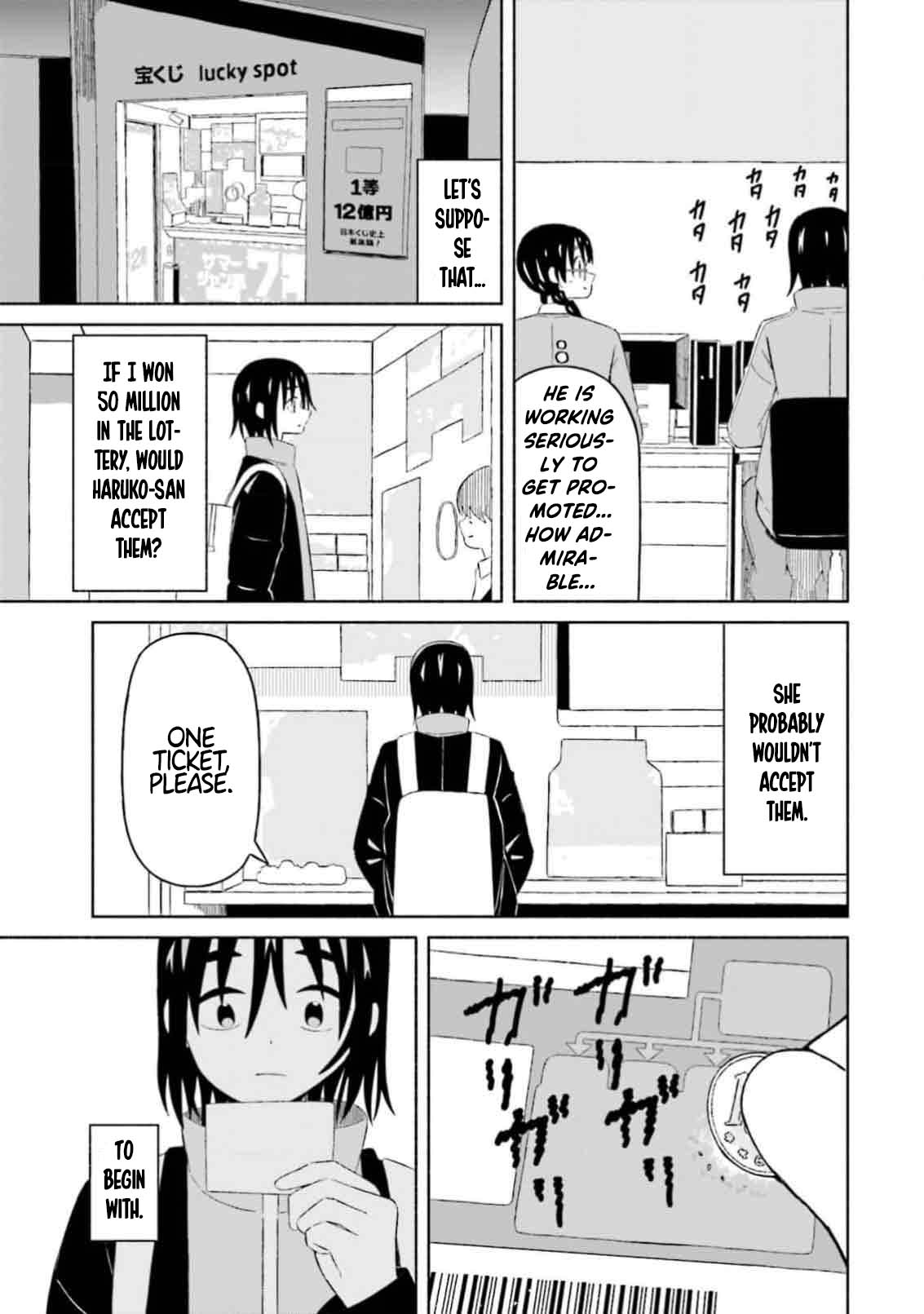 Boku no Kanojo wa Haru wo Uru  09 page 10 full