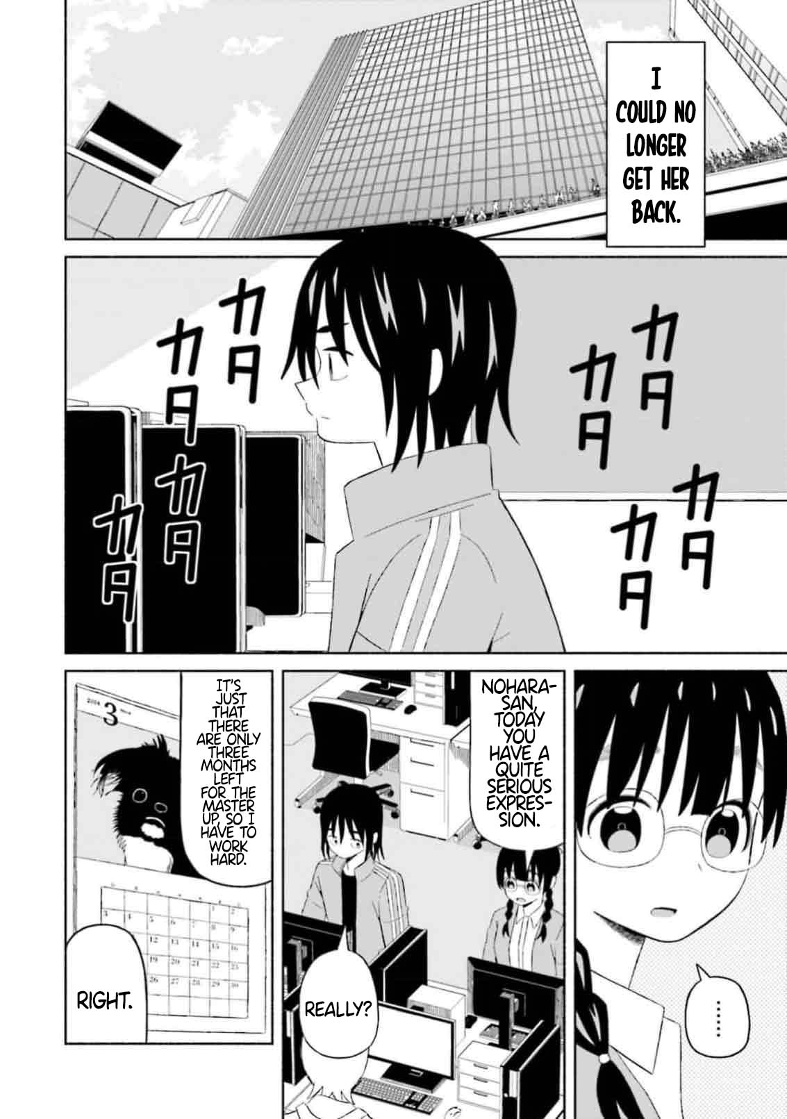 Boku no Kanojo wa Haru wo Uru  09 page 9 full