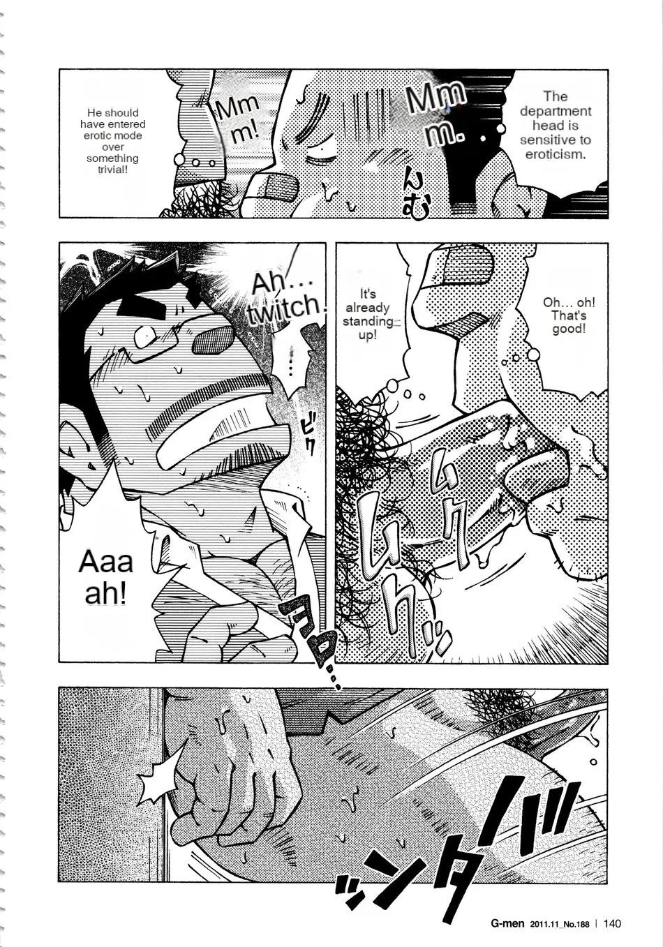 Dangerous Relationship 11 page 10 full