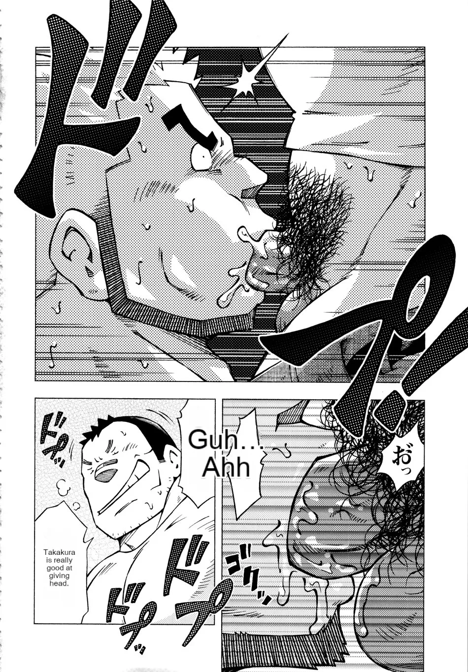 Dangerous Relationship 11 page 2 full