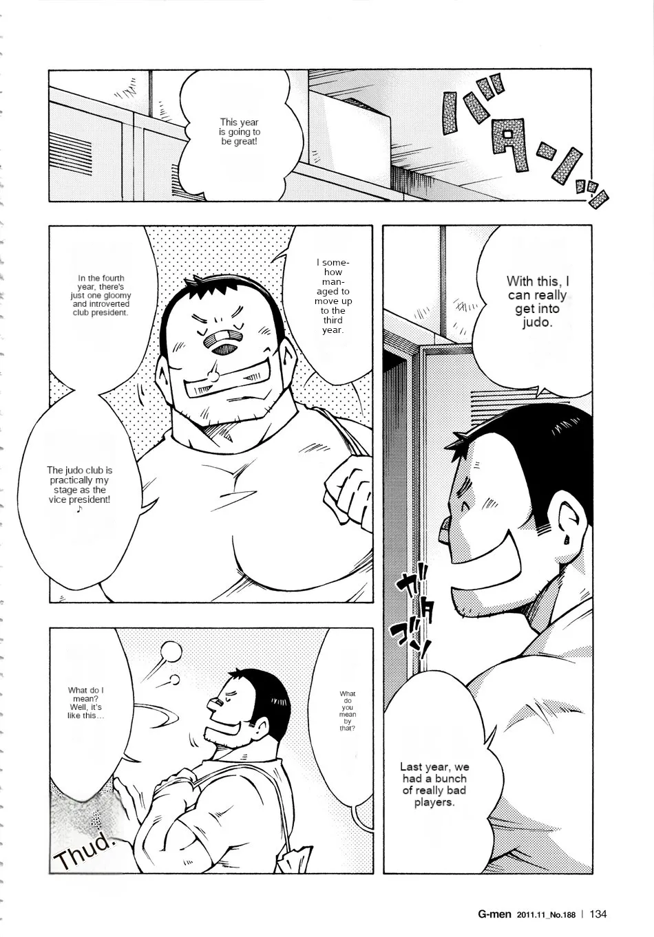Dangerous Relationship 11 page 4 full
