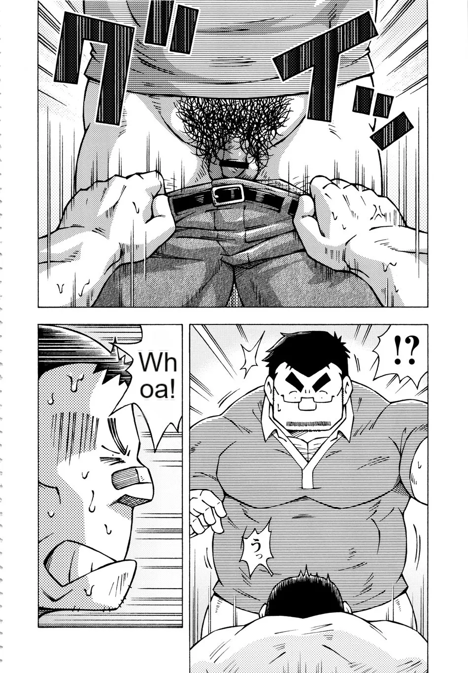 Dangerous Relationship 11 page 8 full