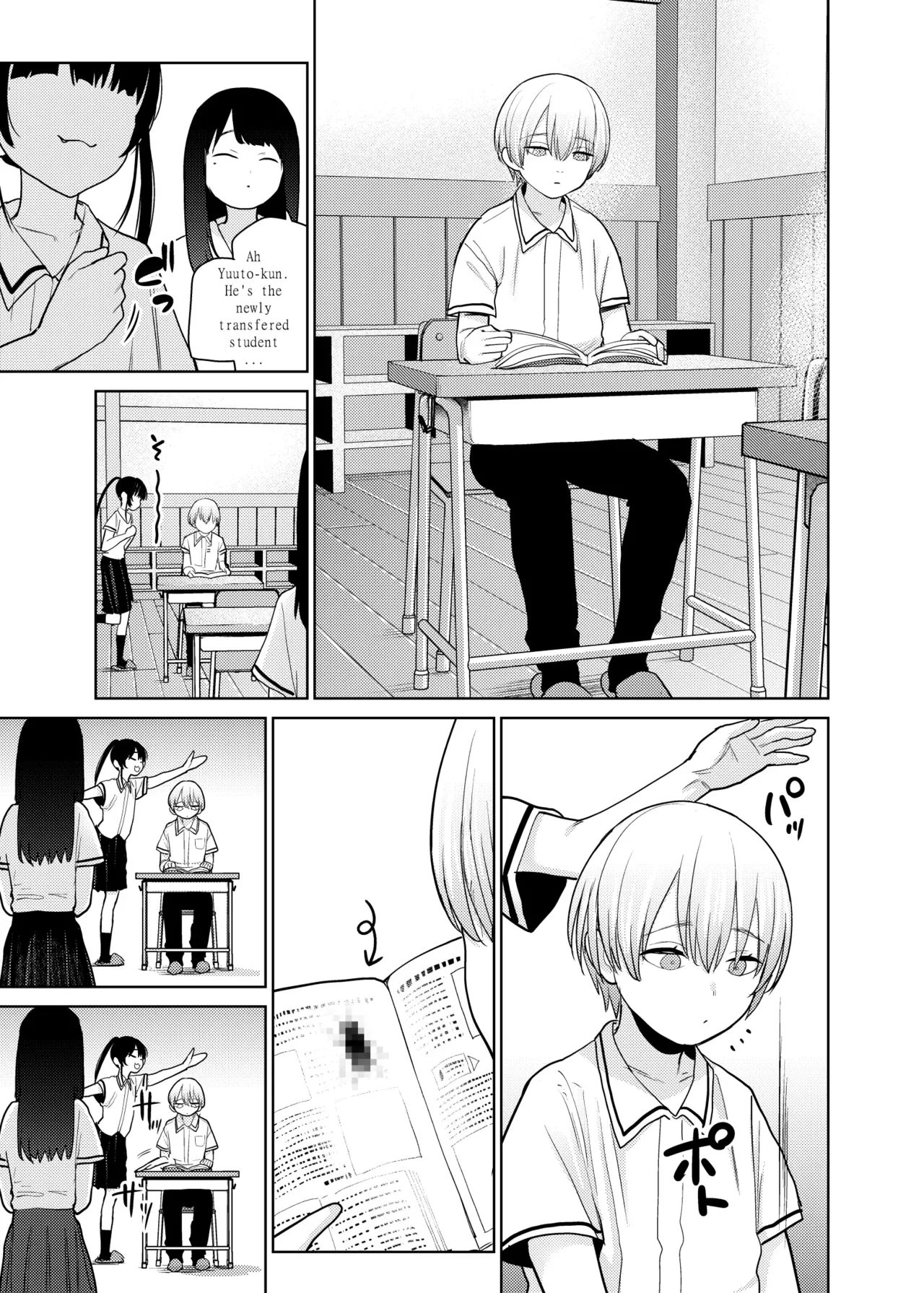 Something Lilia likes more than her pranks♡ page 5 full