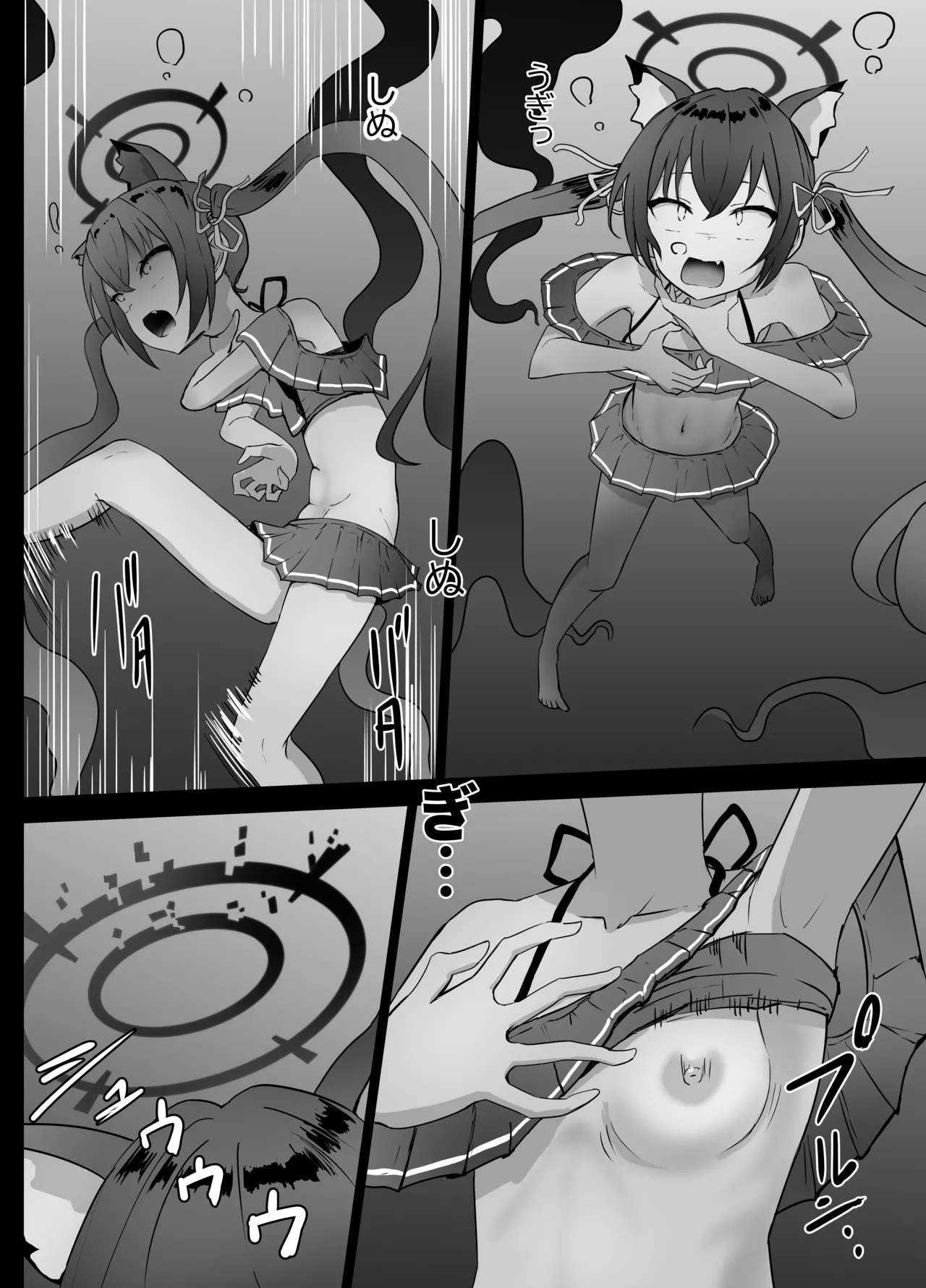 Serika-chan Dekishi page 10 full