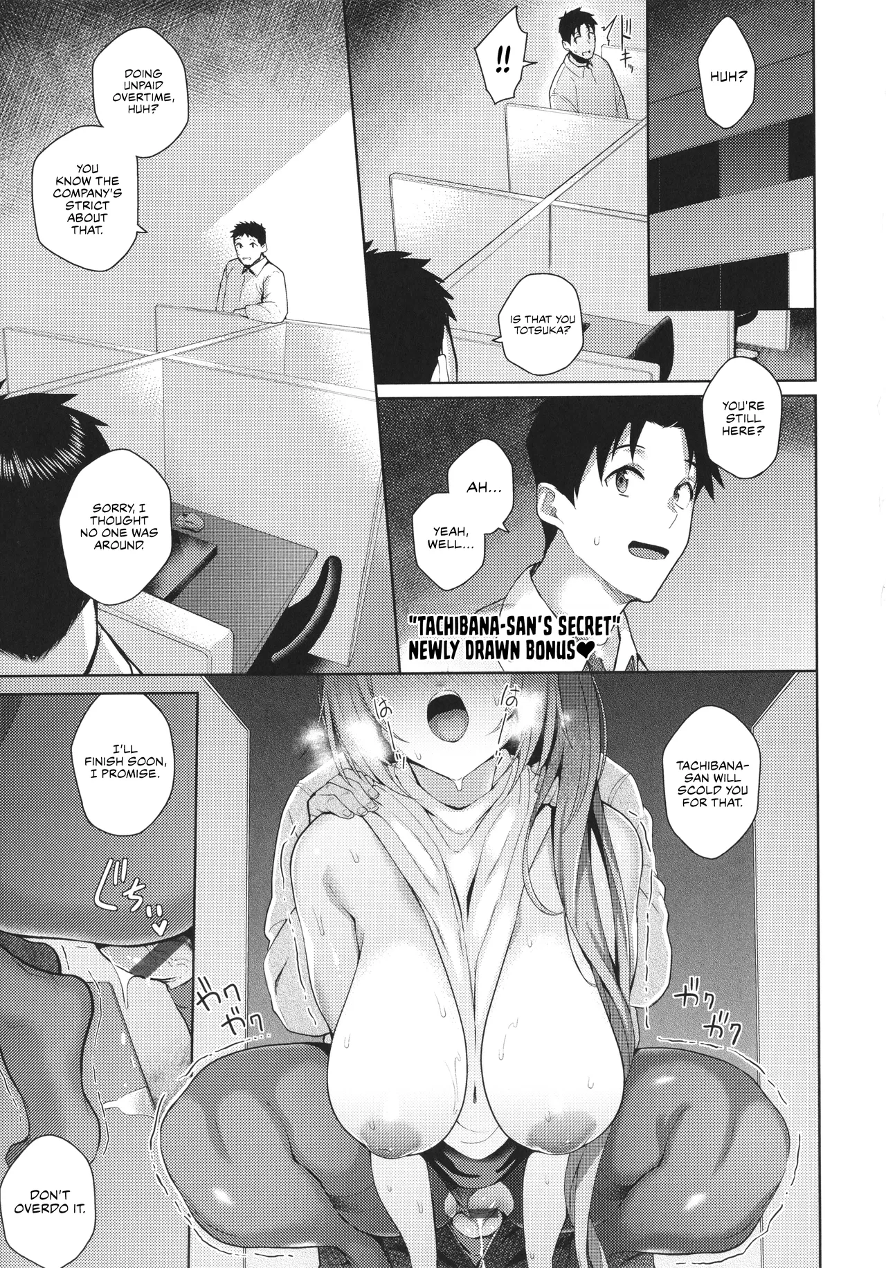 Kanjo wa Sukidarake: Epilogues page 5 full