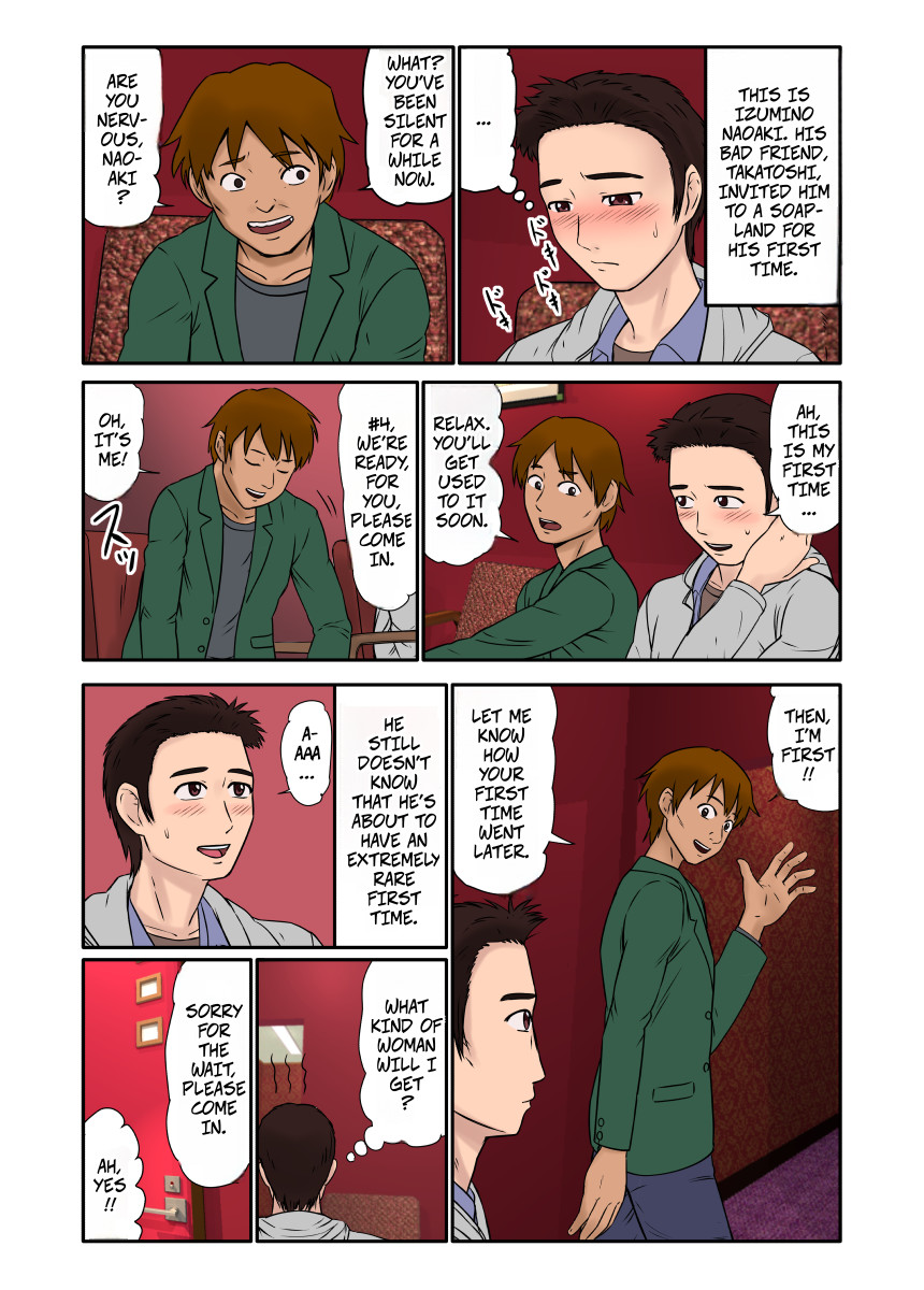 My Friend Dragged Me to a MILF Soapland and My Mom Came Out - Akuyuu ni Sasowarete Jukujo Soap ni Itte Mitara, Detekita Jou ga Kaa-san datta. page 3 full