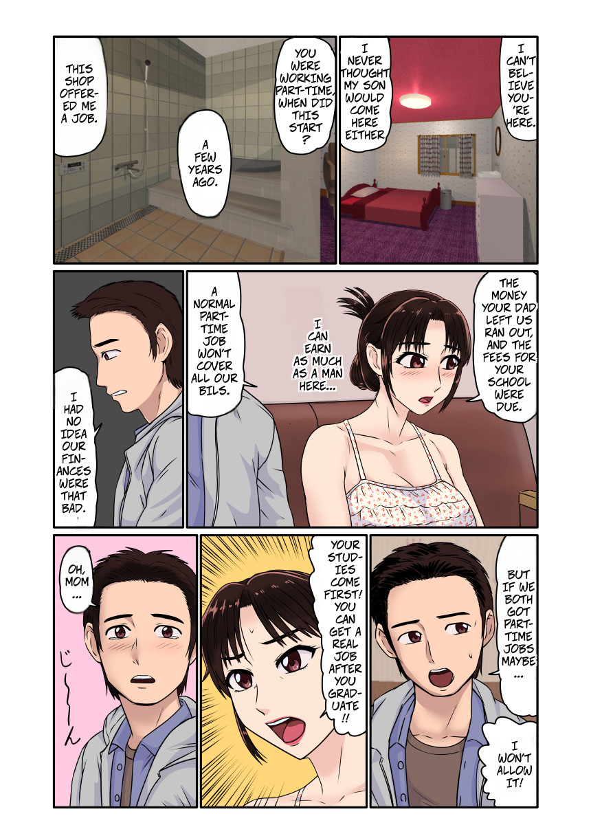 My Friend Dragged Me to a MILF Soapland and My Mom Came Out - Akuyuu ni Sasowarete Jukujo Soap ni Itte Mitara, Detekita Jou ga Kaa-san datta. page 6 full