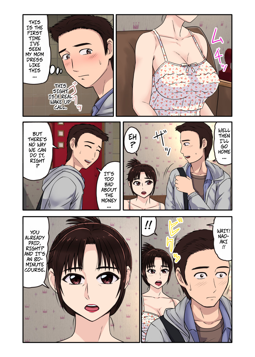 My Friend Dragged Me to a MILF Soapland and My Mom Came Out - Akuyuu ni Sasowarete Jukujo Soap ni Itte Mitara, Detekita Jou ga Kaa-san datta. page 7 full